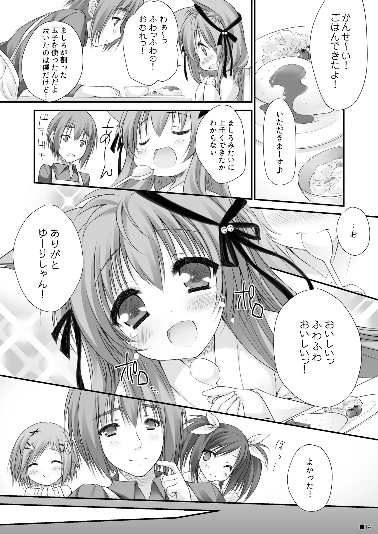 หน้า 13