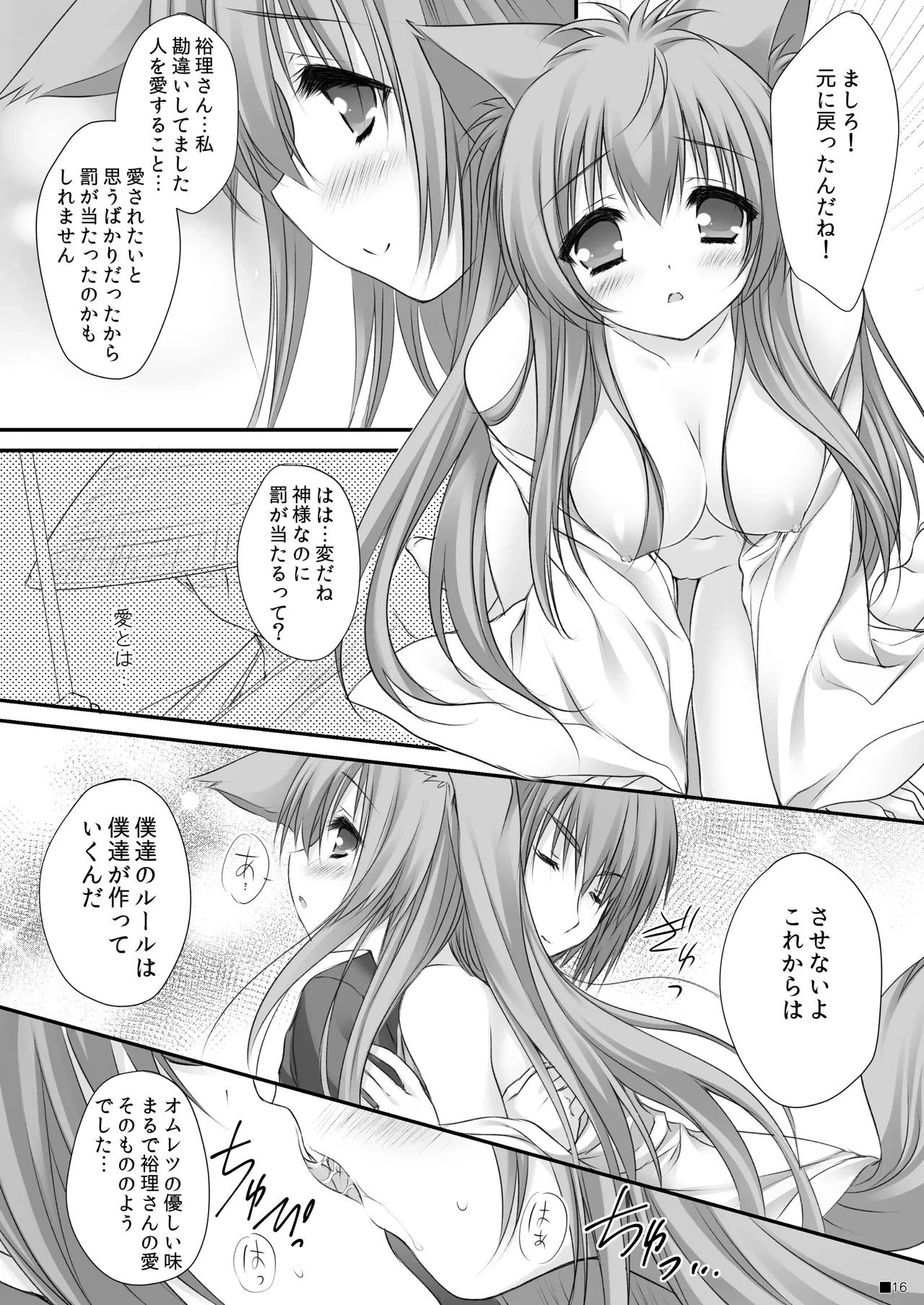 หน้า 15