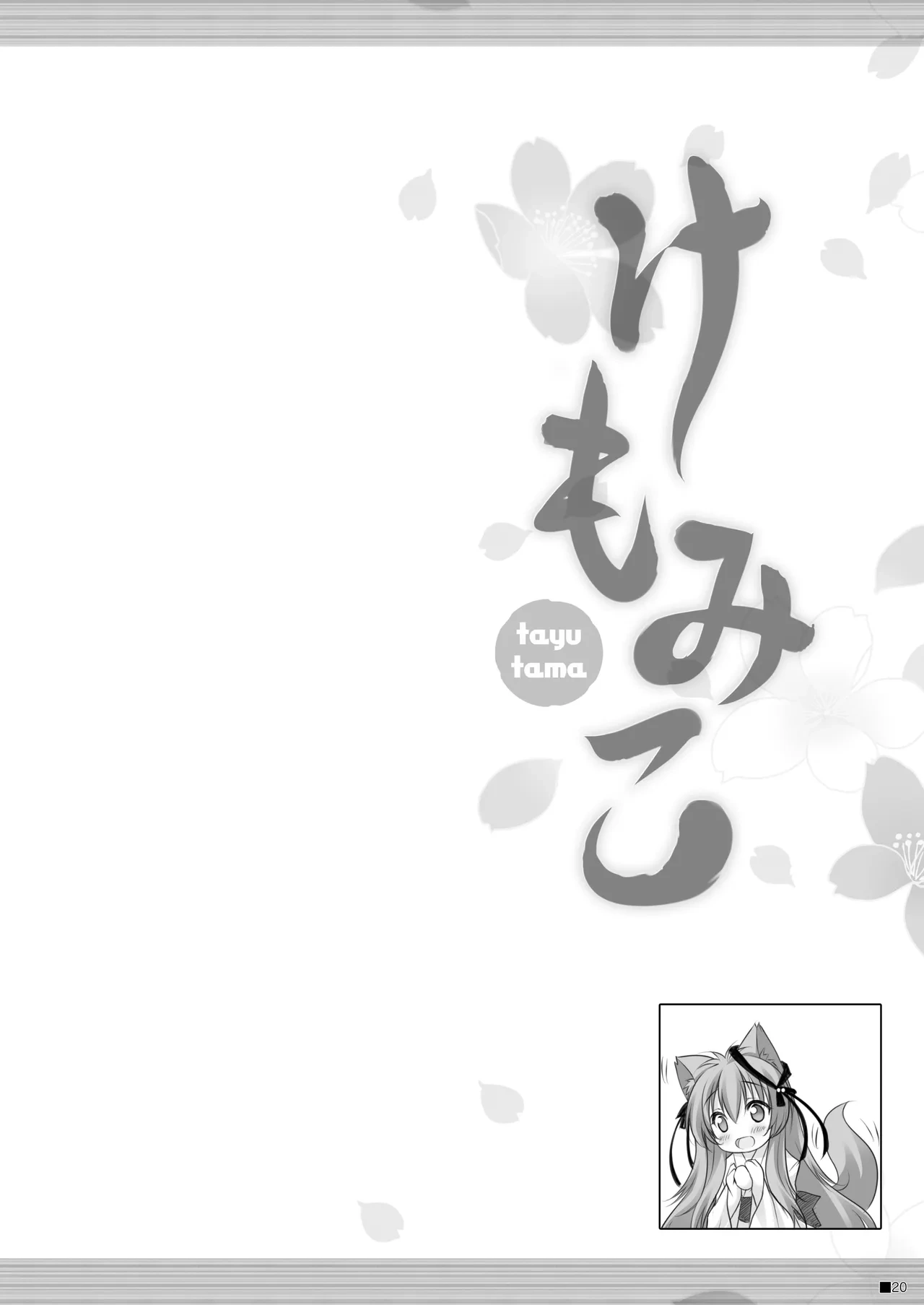 หน้า 19