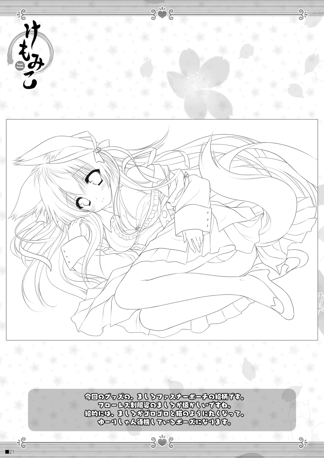 หน้า 20