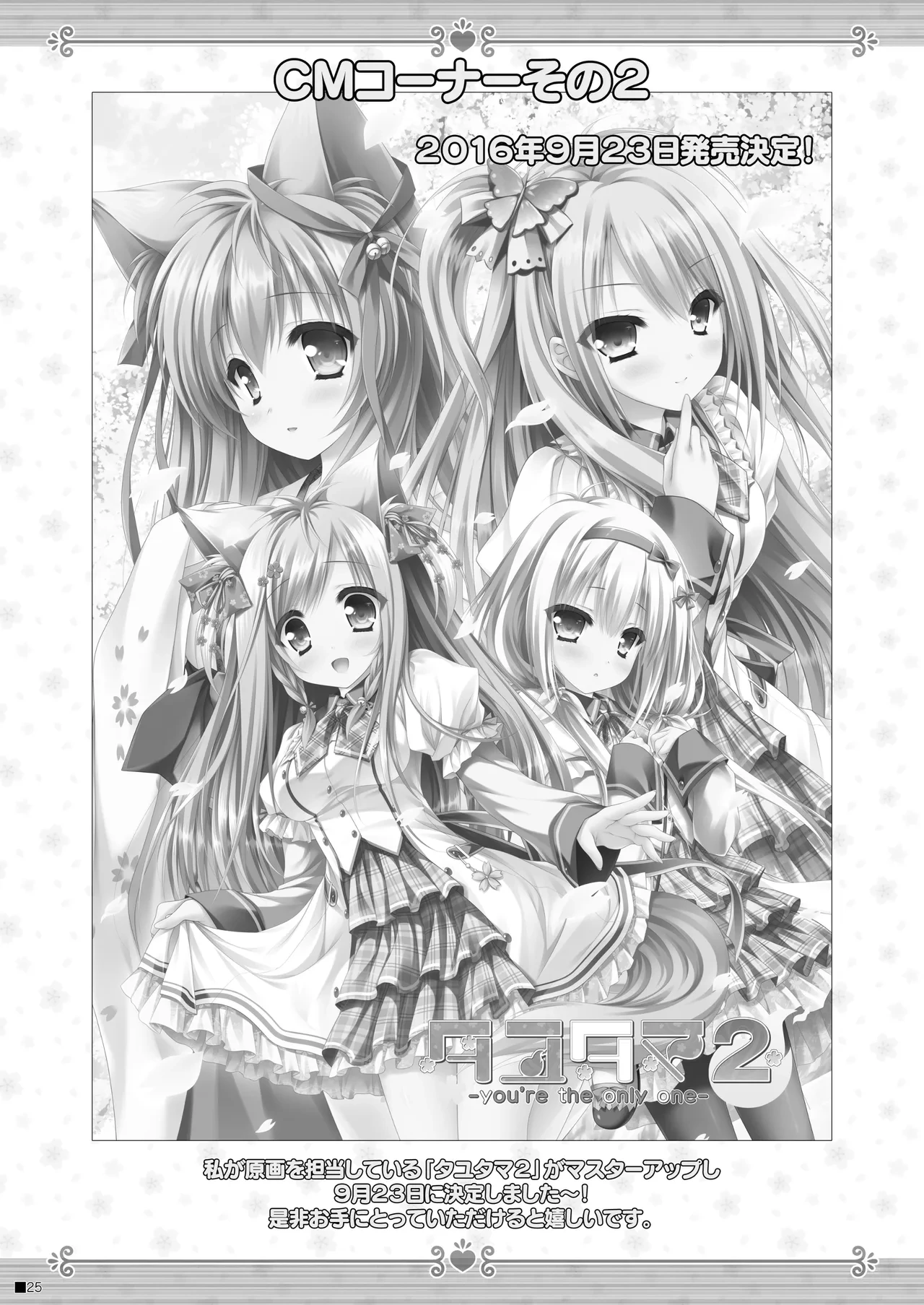หน้า 24