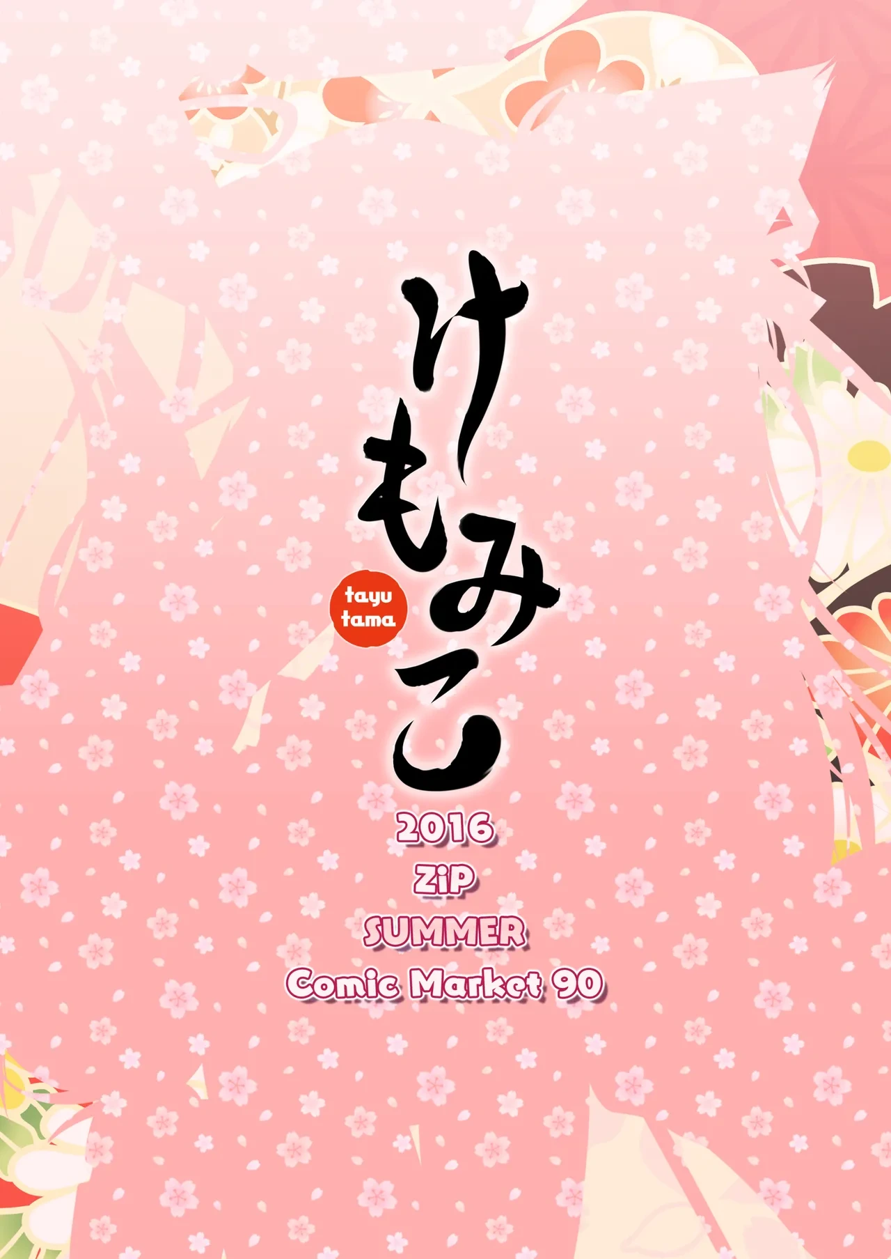 หน้า 26