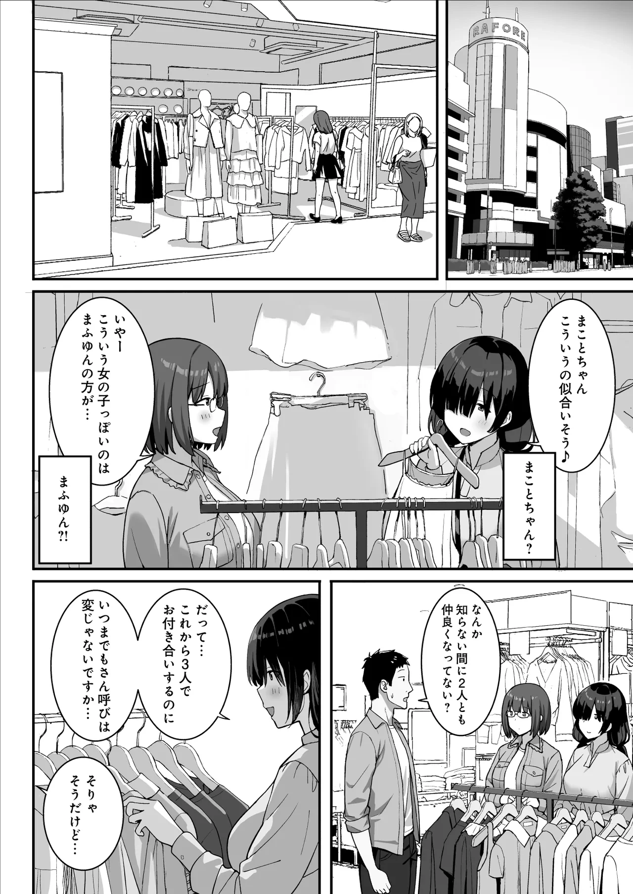 หน้า 16