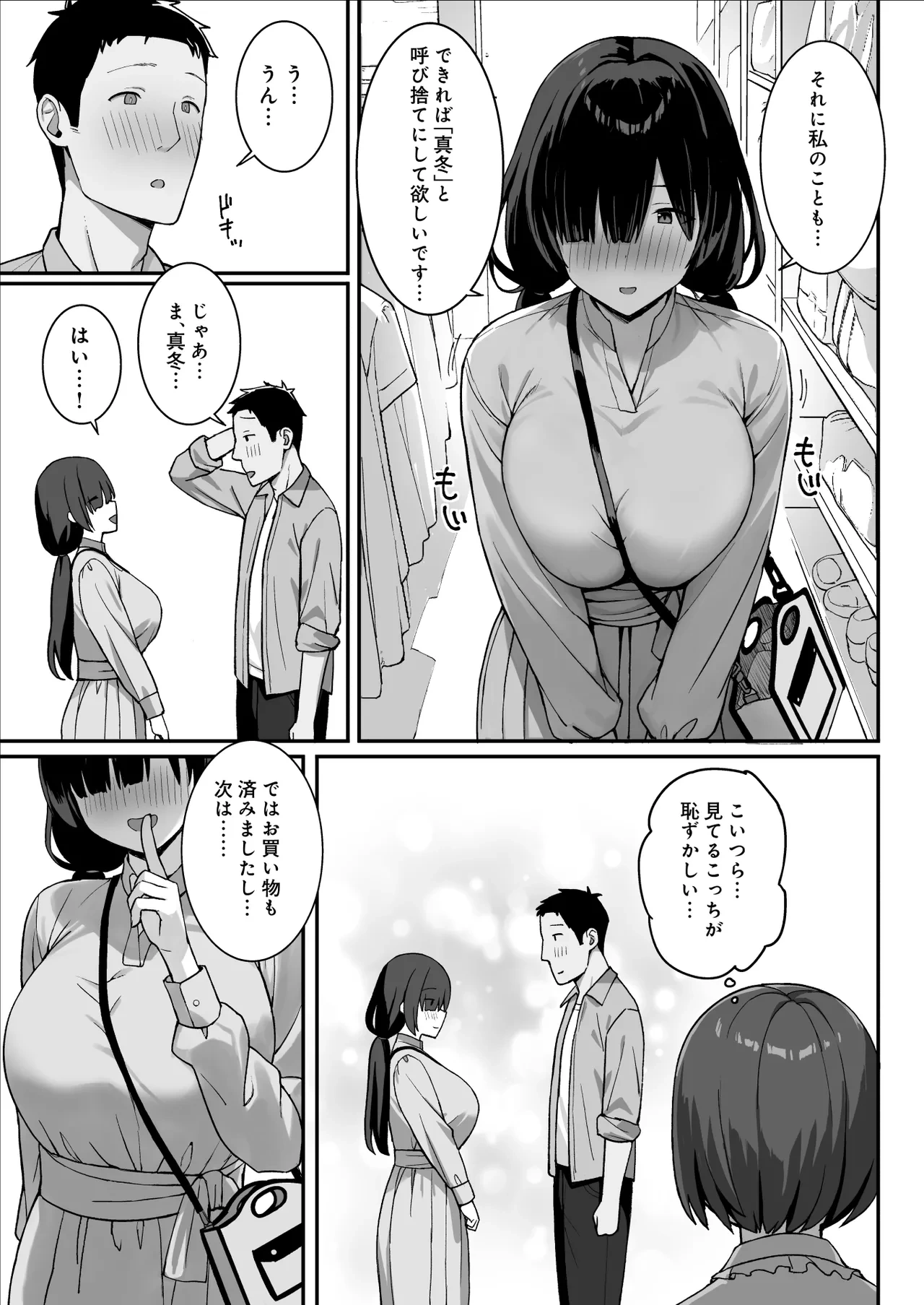 หน้า 17