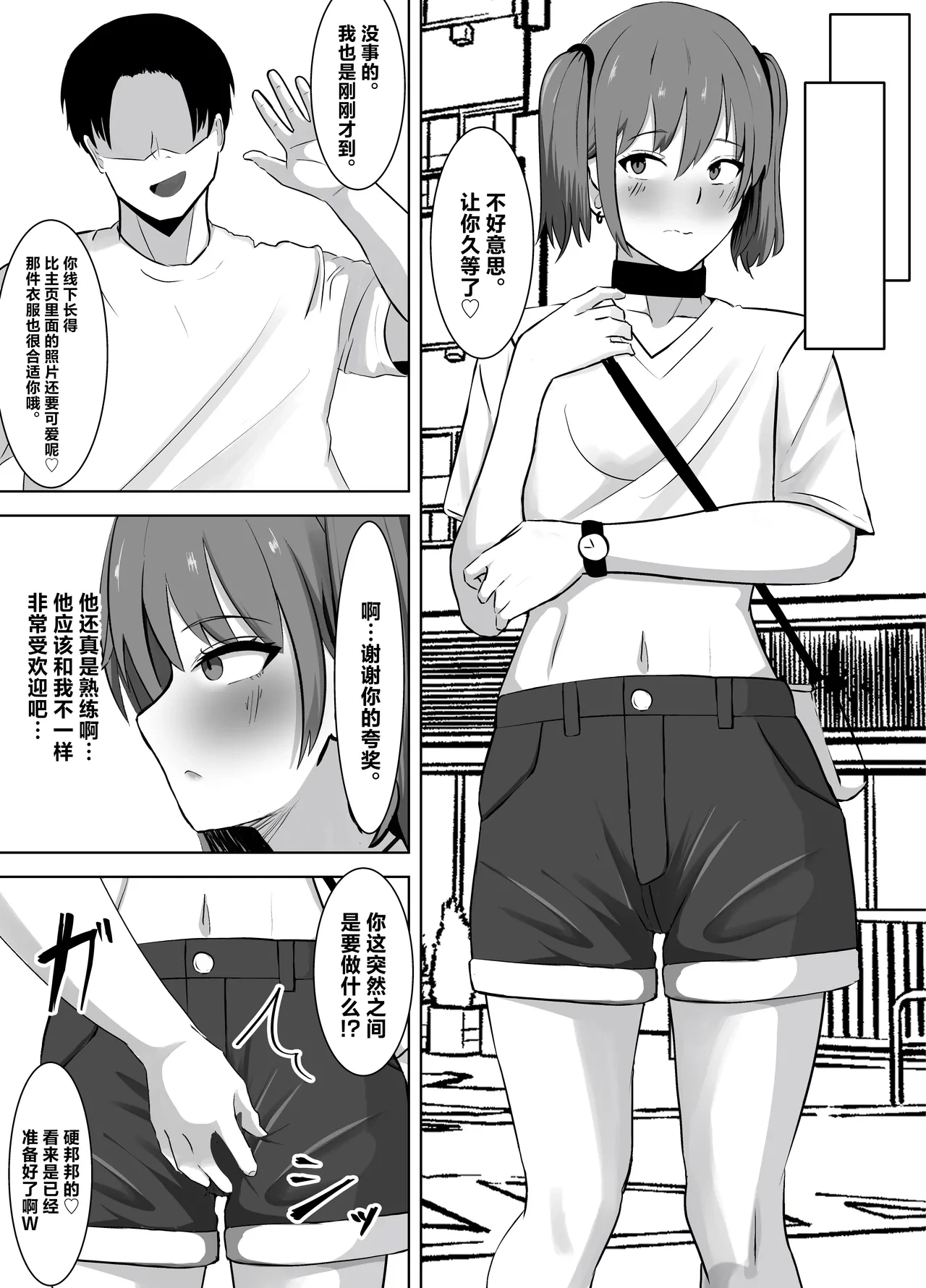 หน้า 7