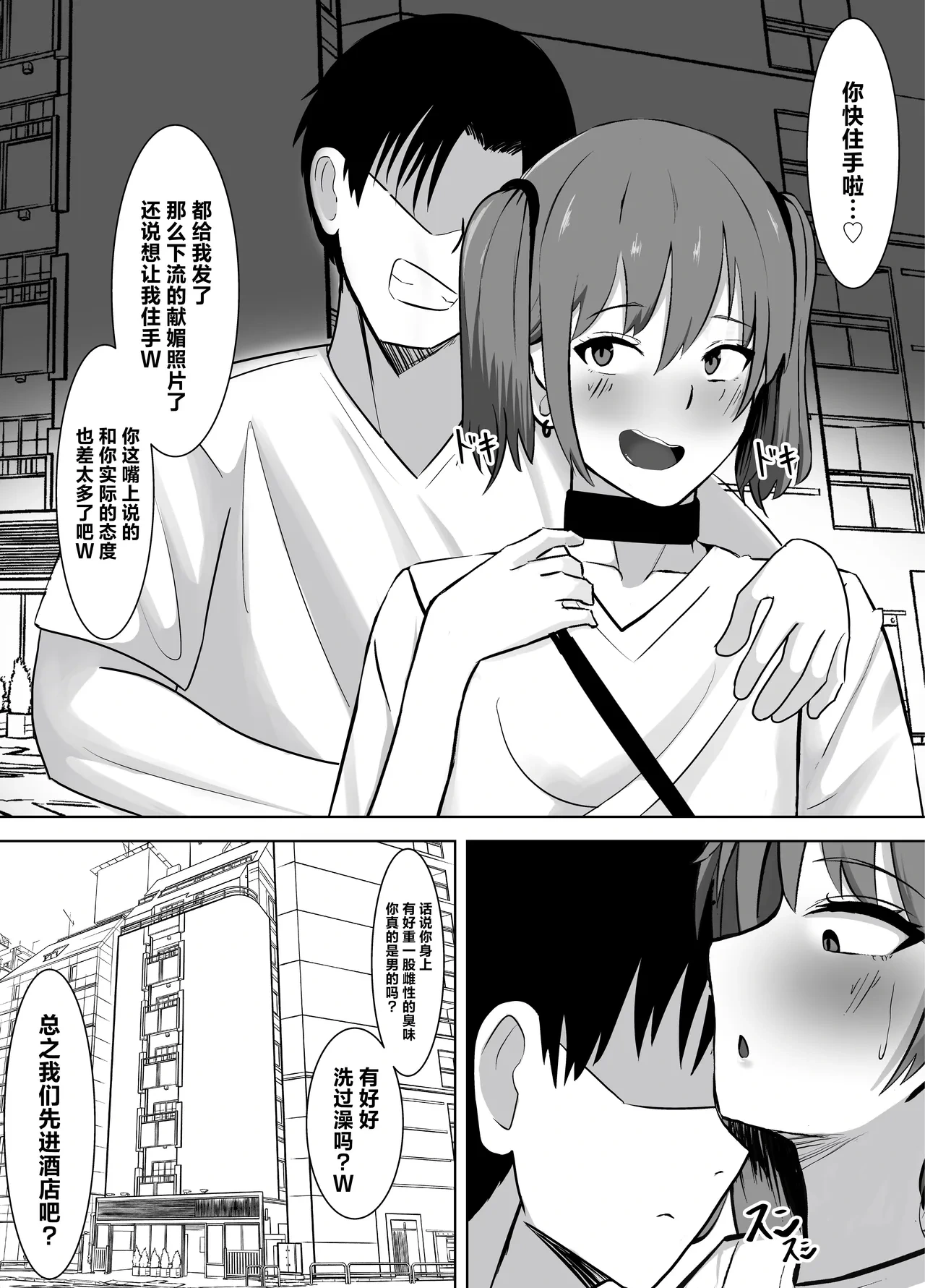 หน้า 8