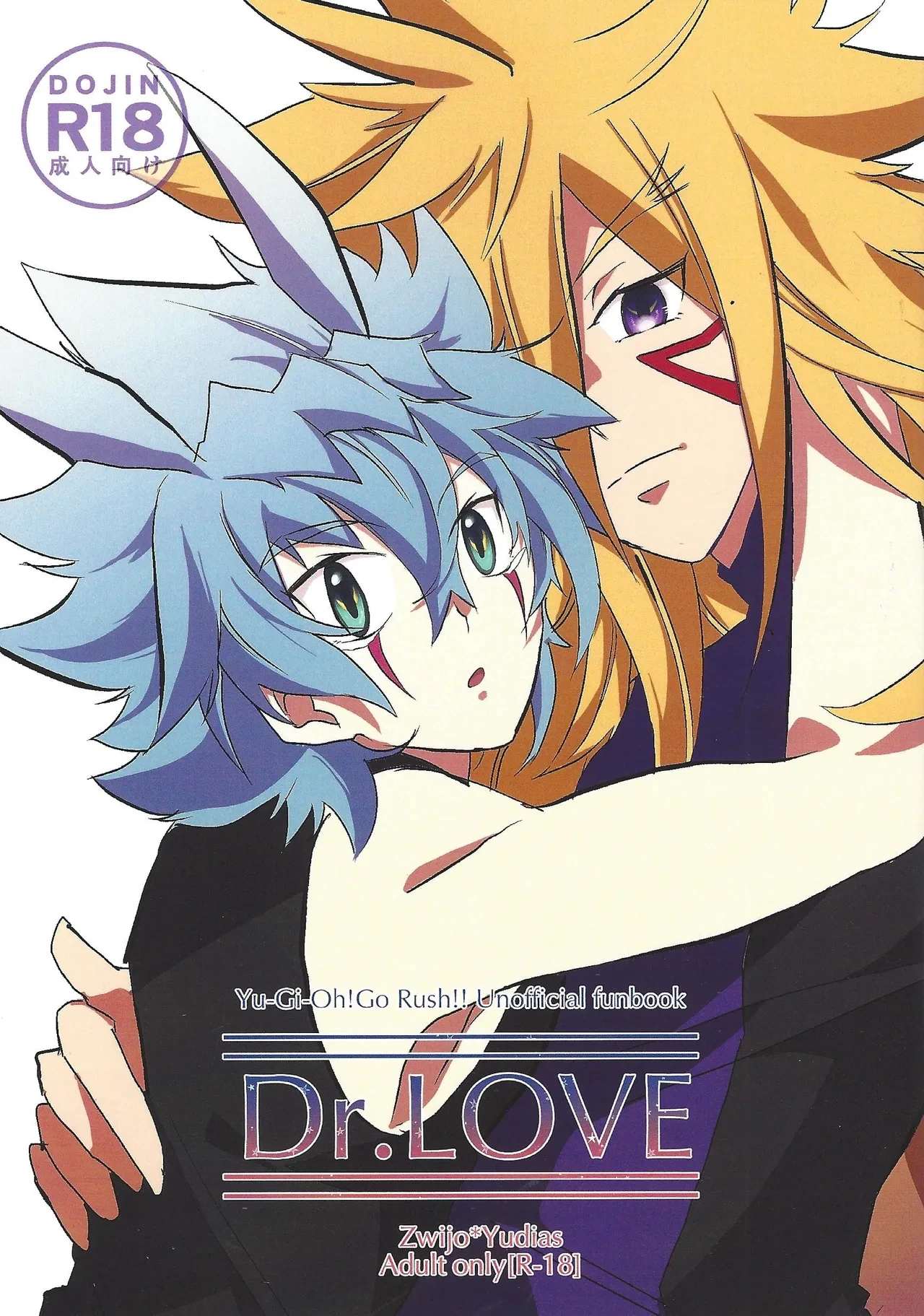[Hochi pot (Sakura sayu)] DR. Love (Yu-Gi-Oh! GO RUSH!!!)