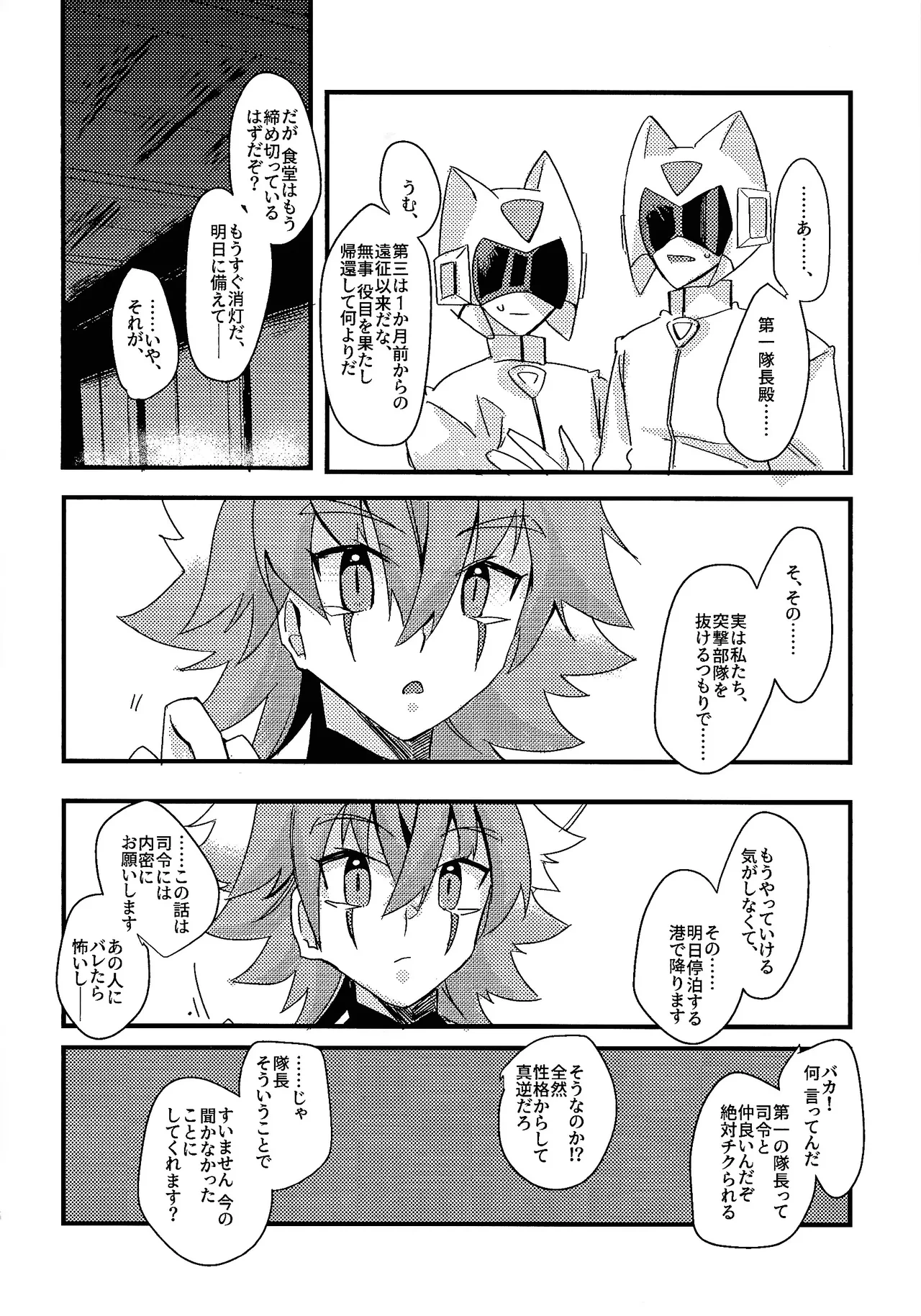 หน้า 5