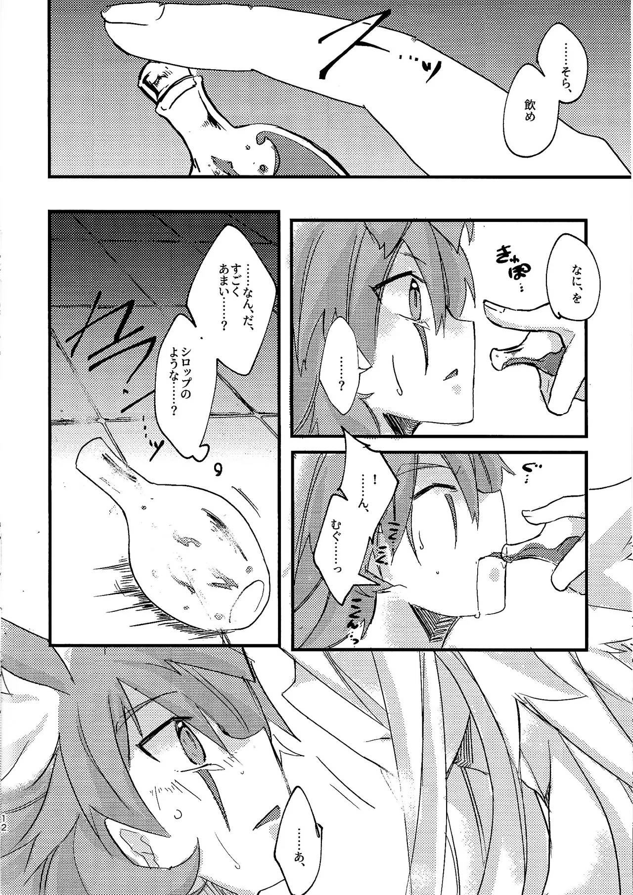 หน้า 11