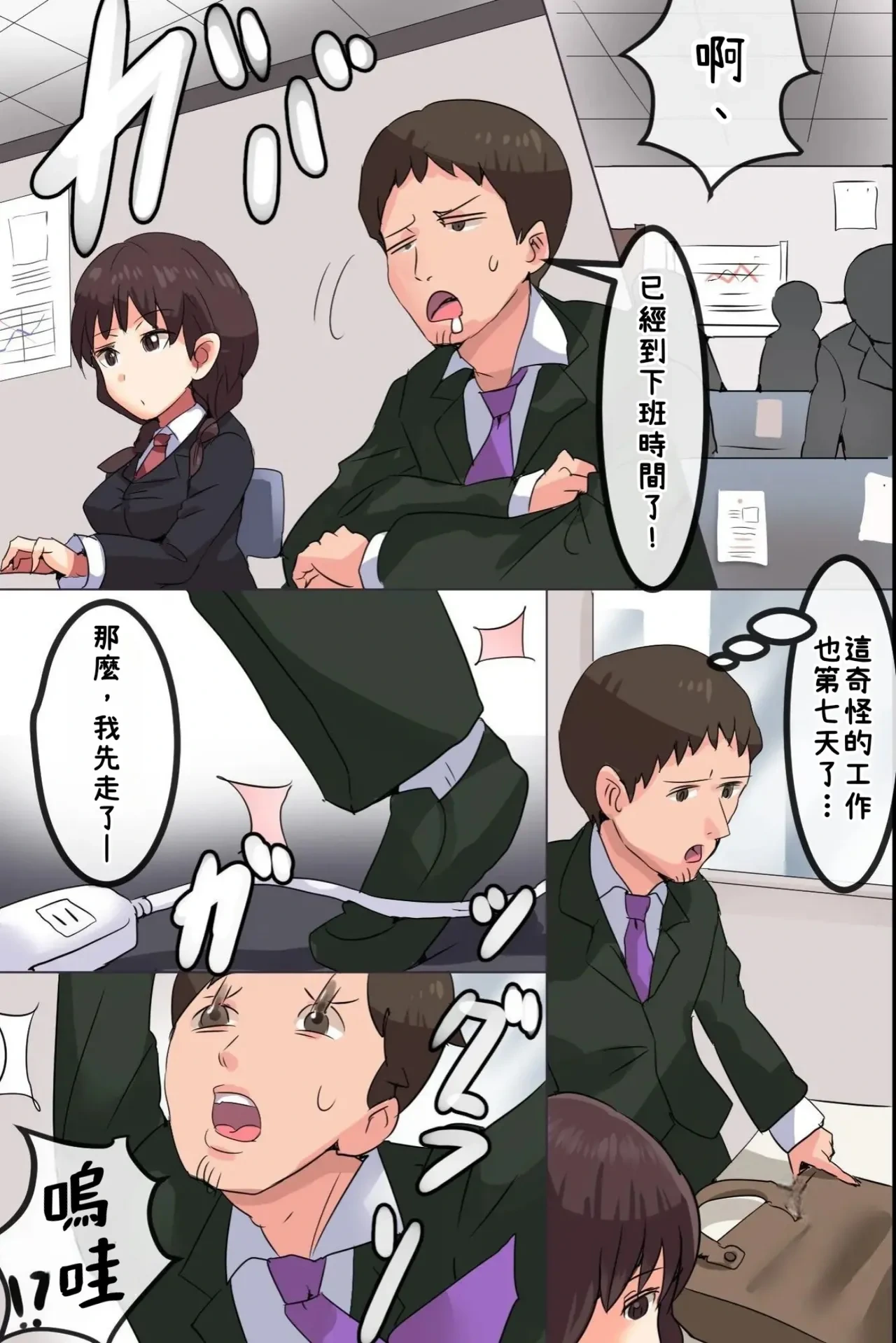 หน้า 6
