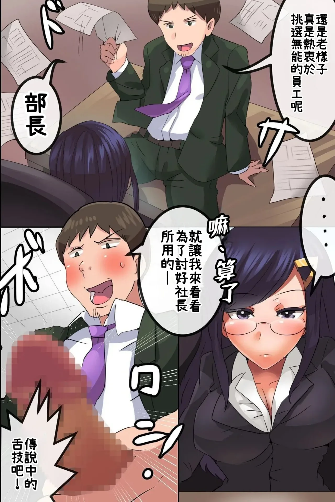 หน้า 11