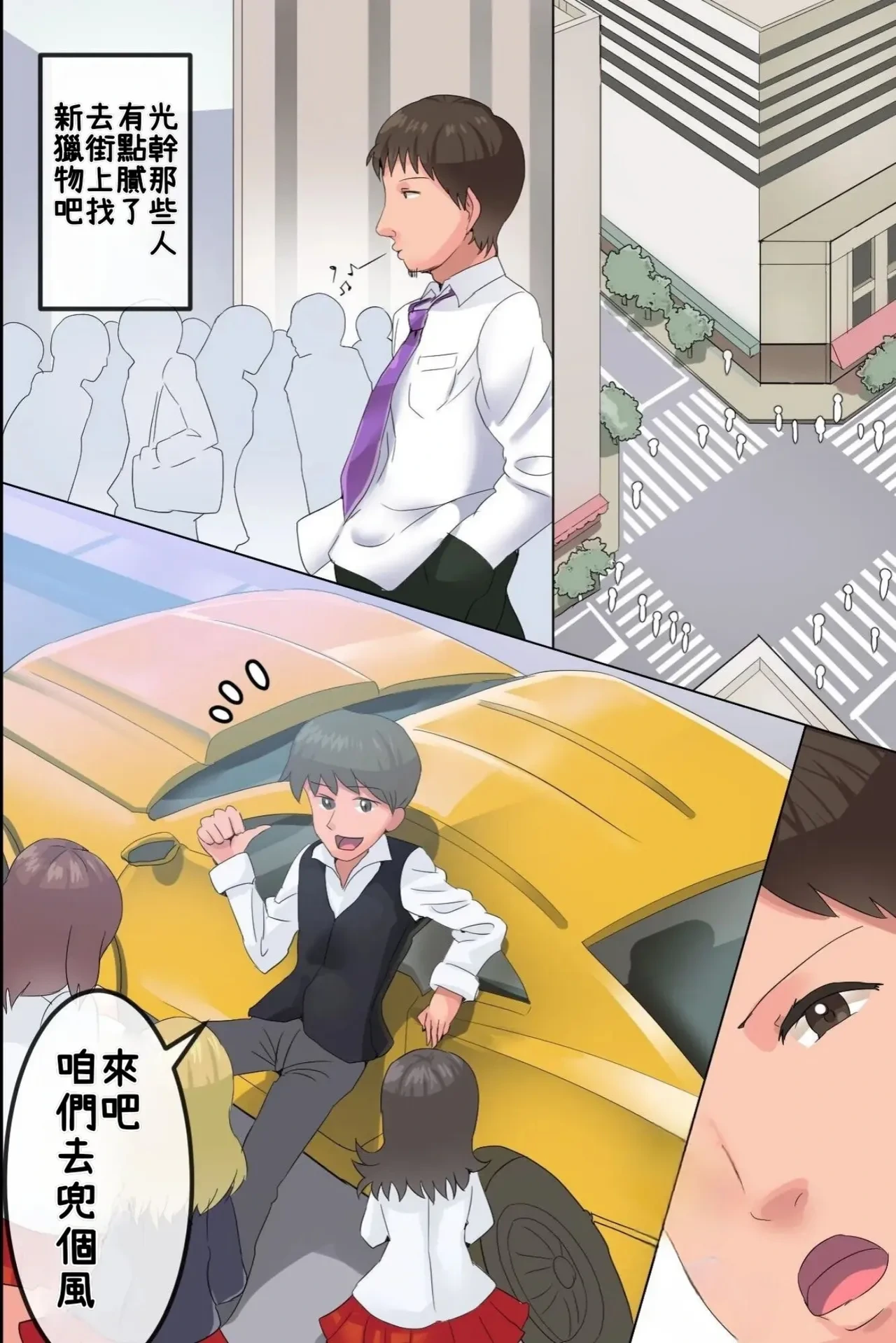 หน้า 39