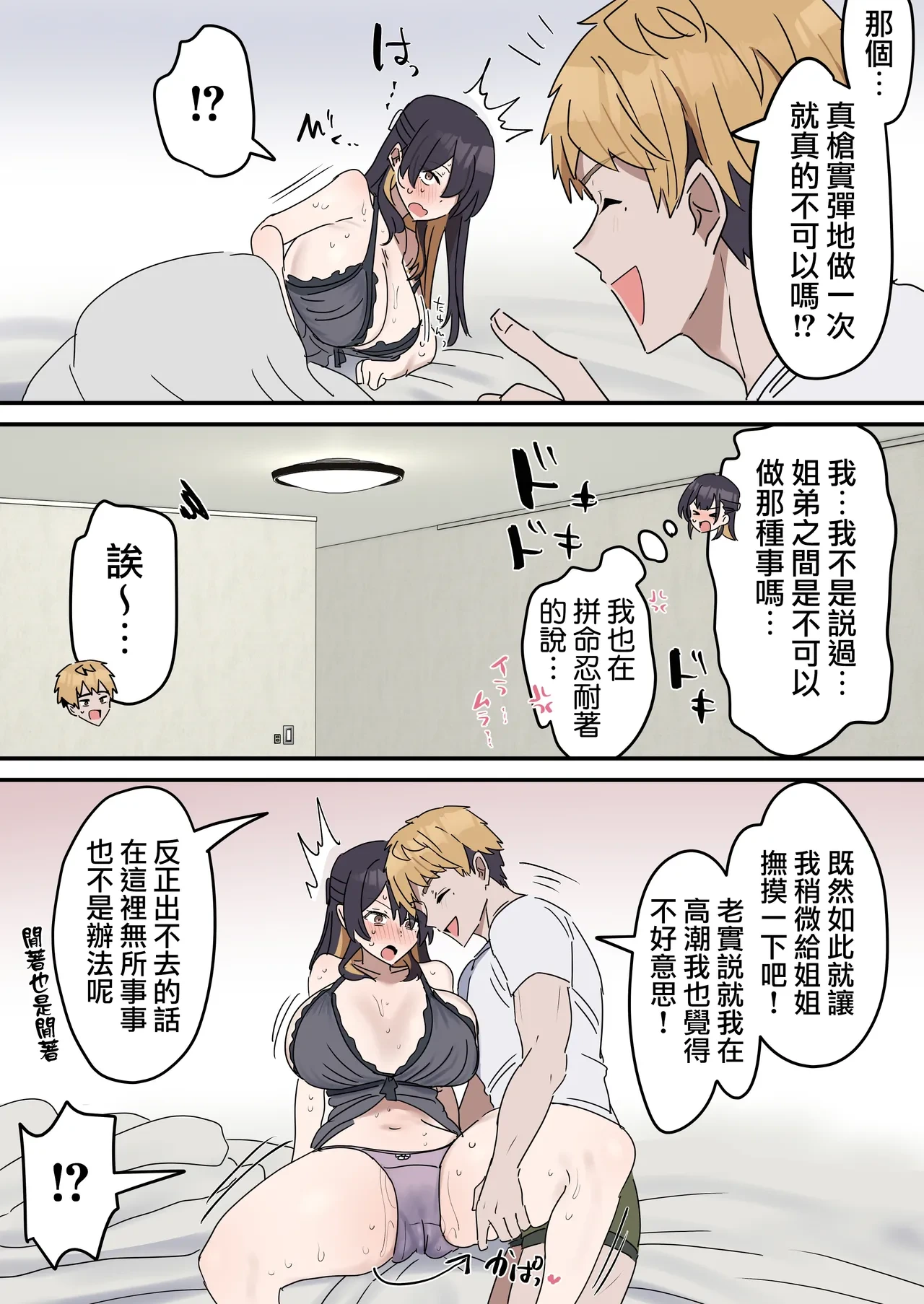 หน้า 41
