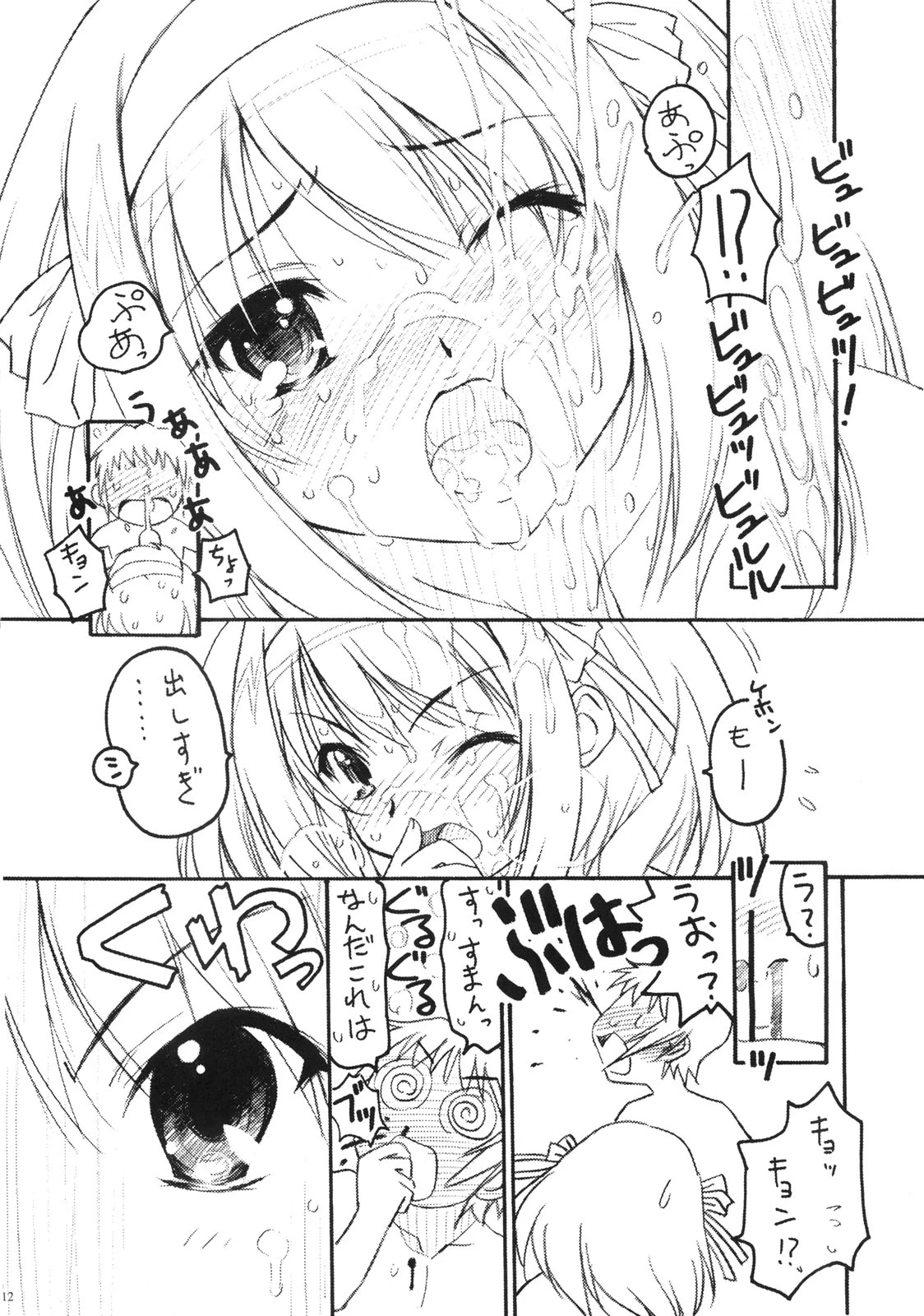 หน้า 11