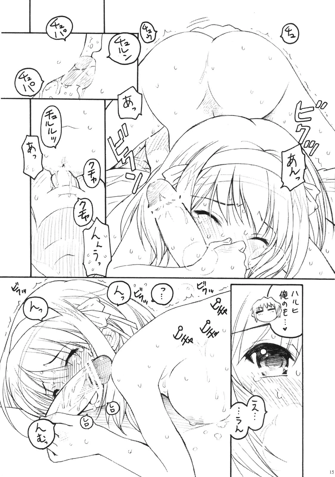 หน้า 14