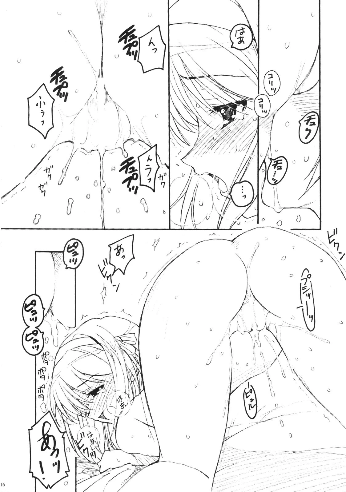 หน้า 15