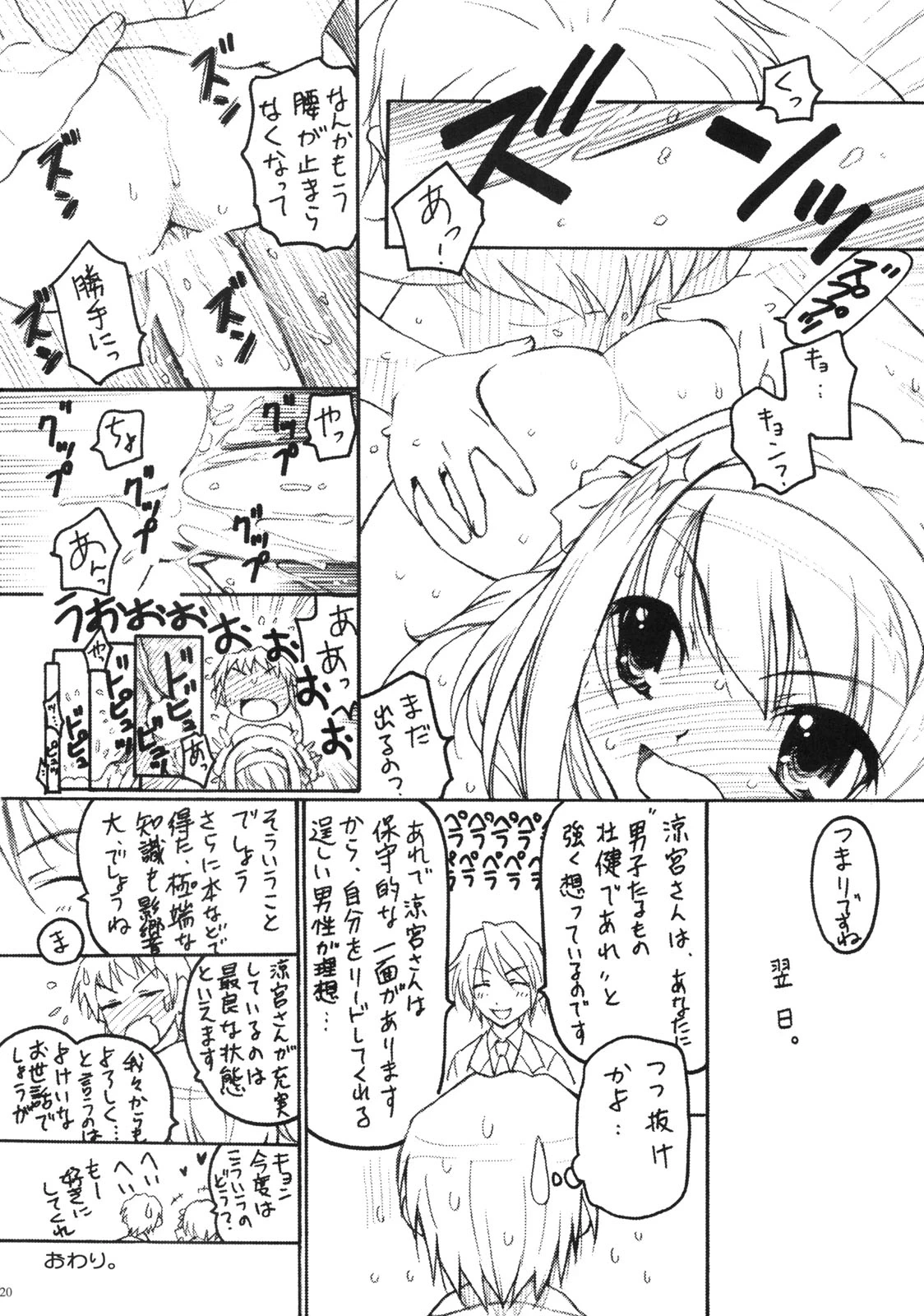 หน้า 19