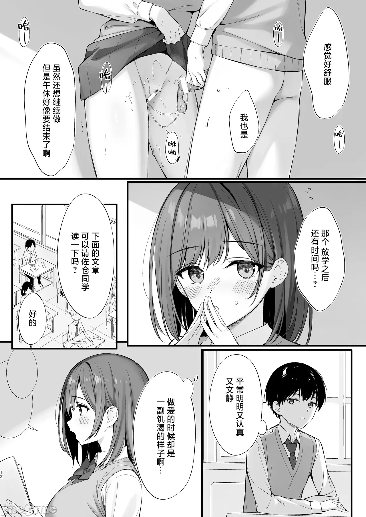 หน้า 10