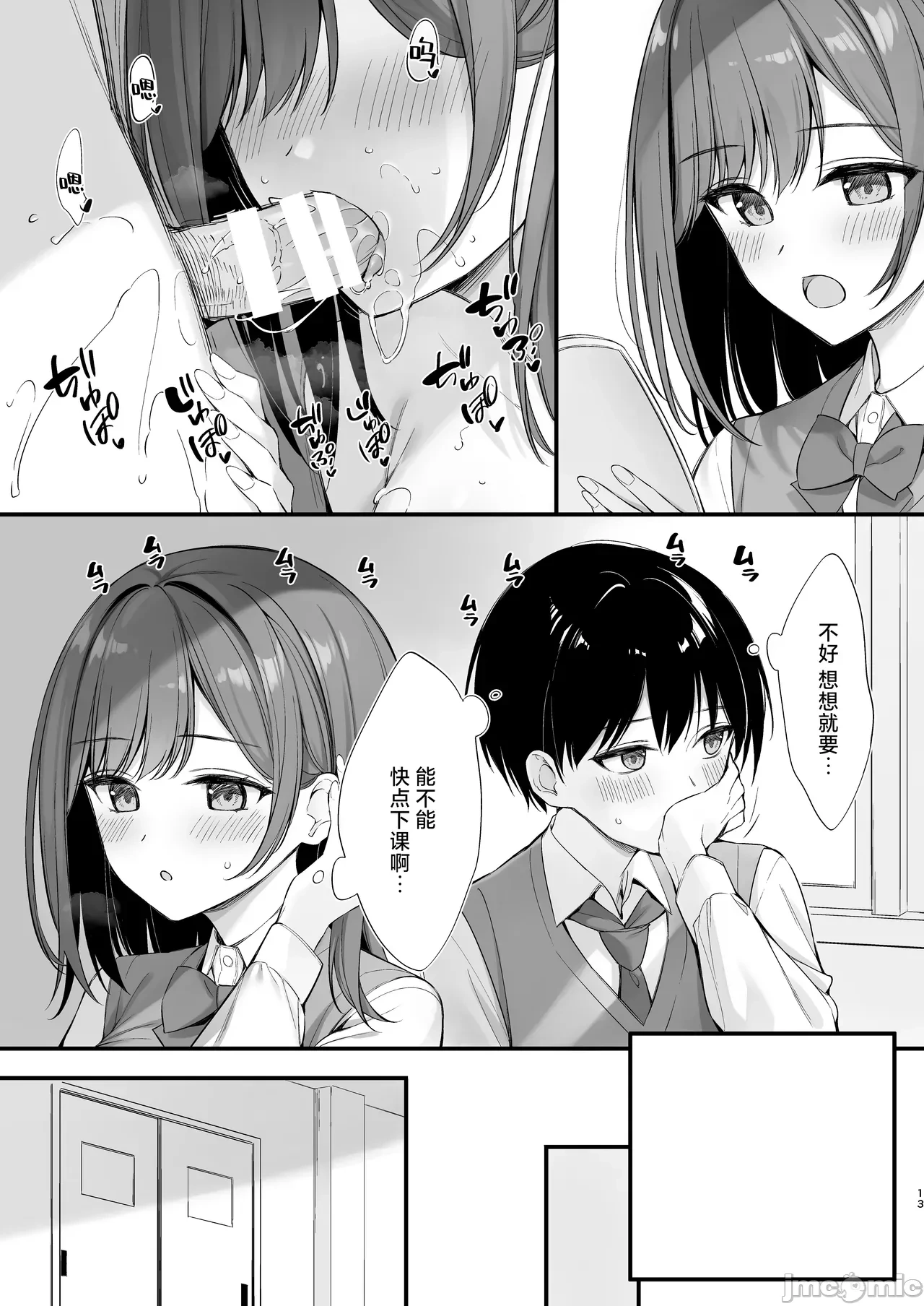 หน้า 11