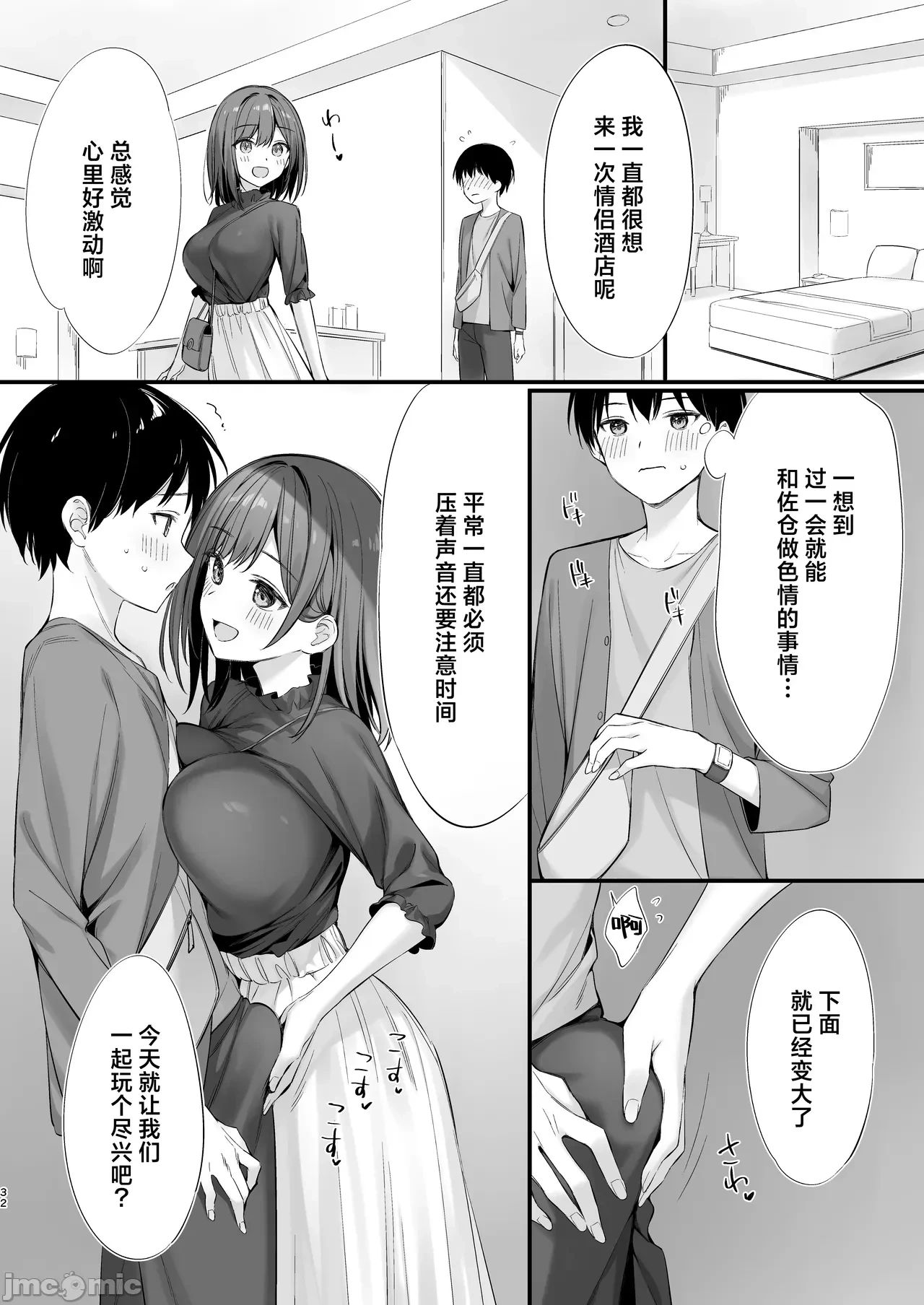 หน้า 30