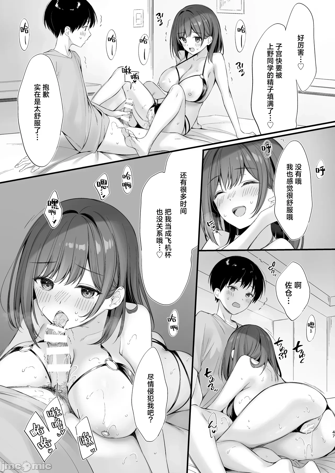 หน้า 45