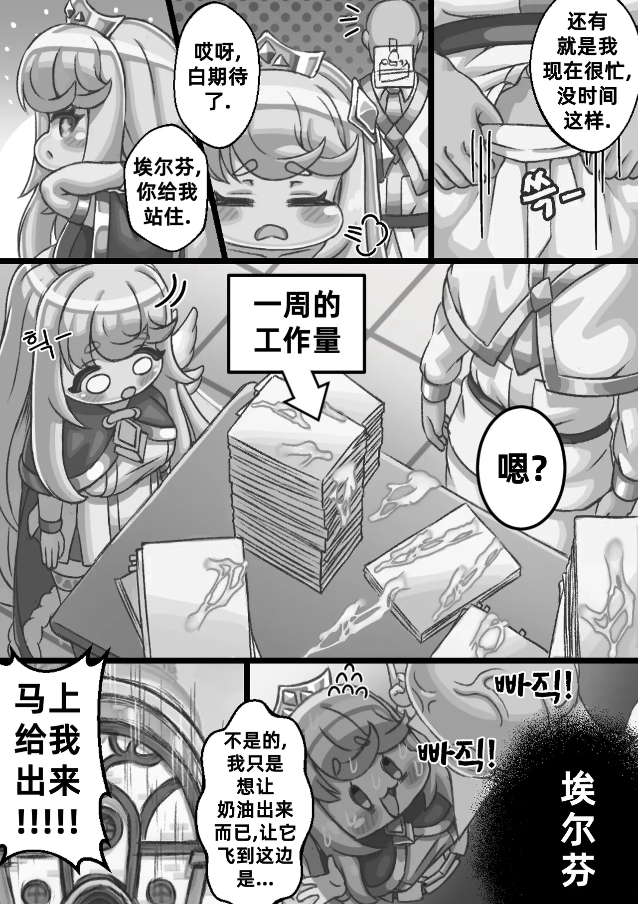 หน้า 9
