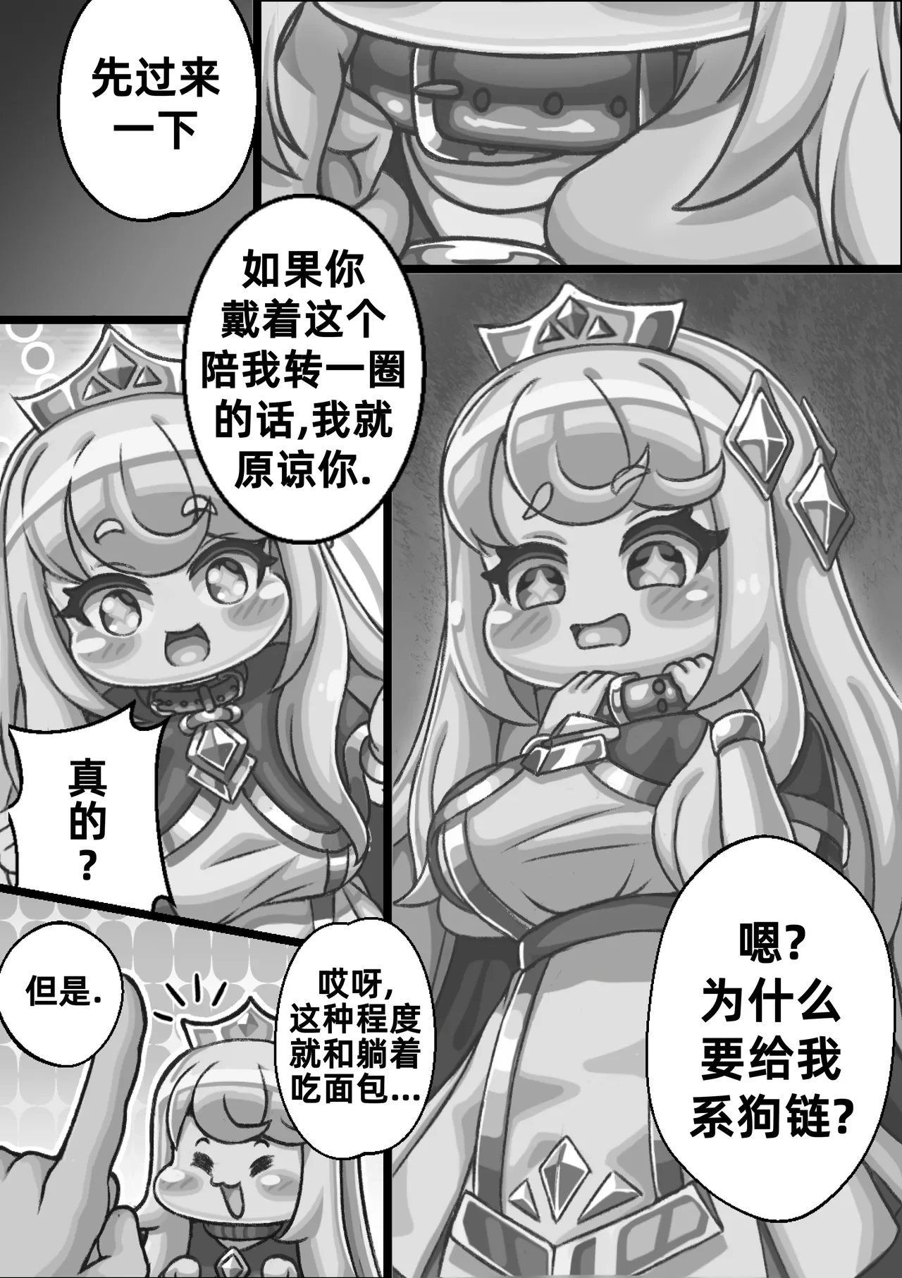 หน้า 11
