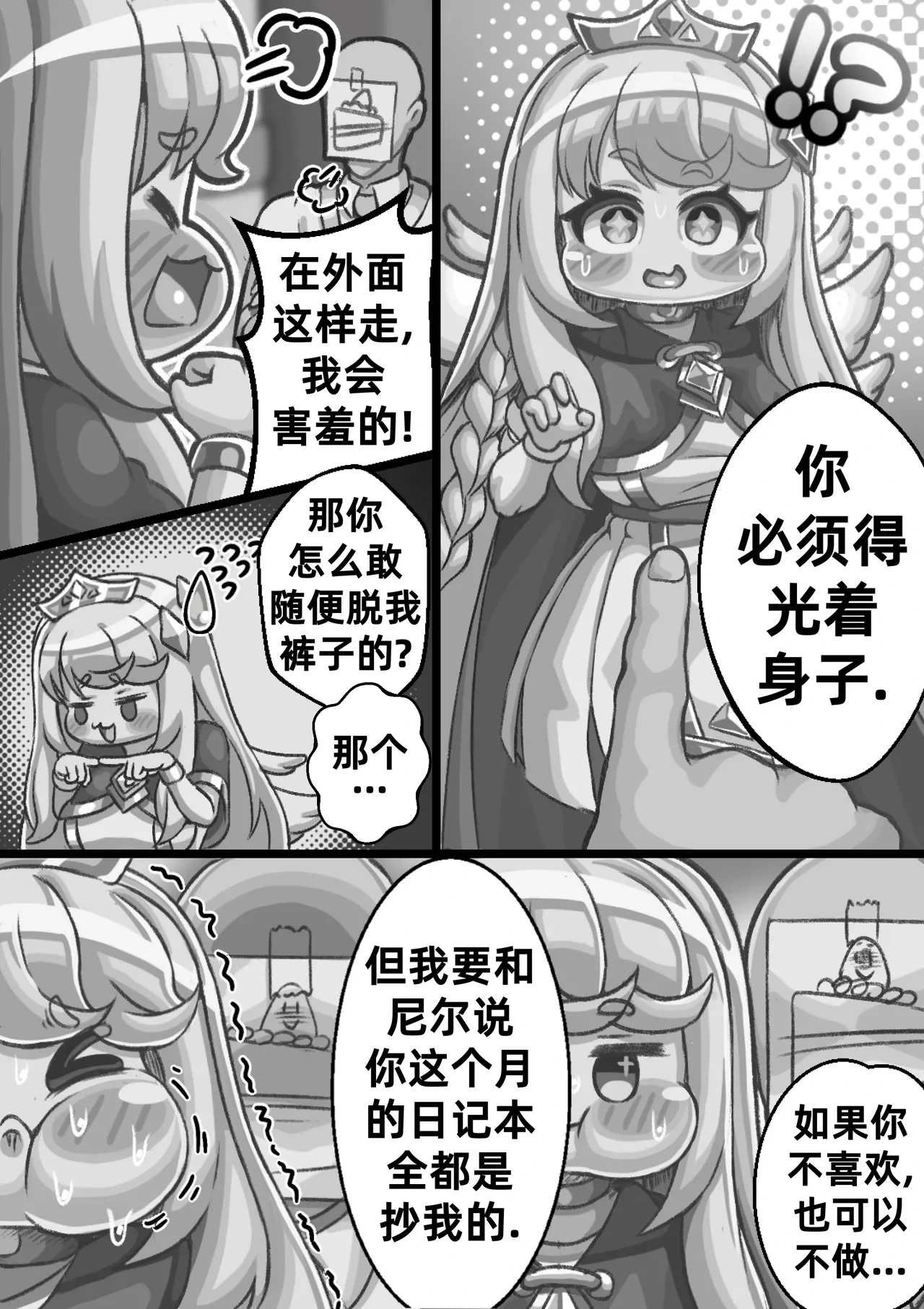 หน้า 12