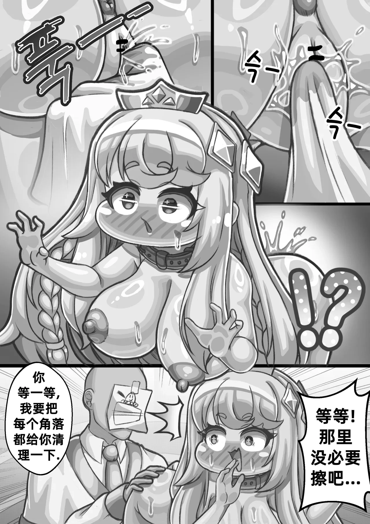 หน้า 18
