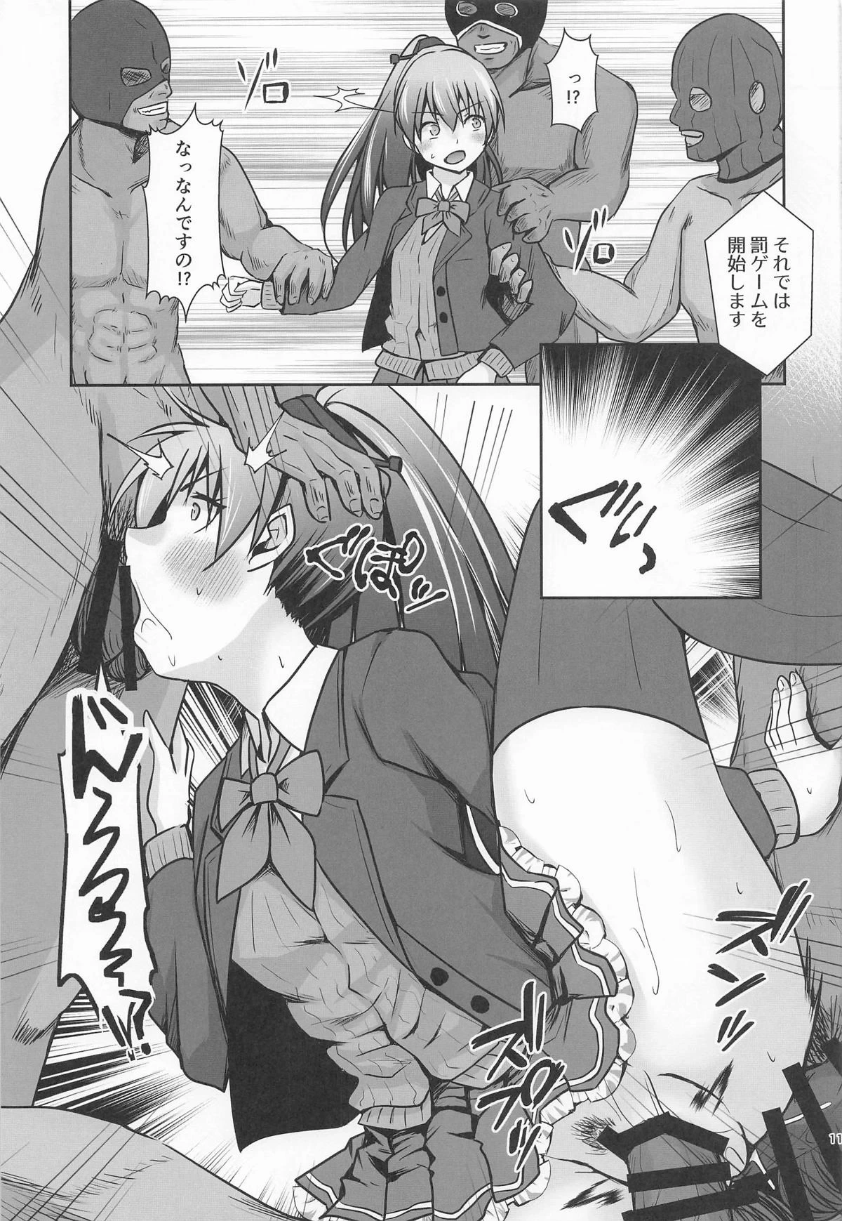 หน้า 12