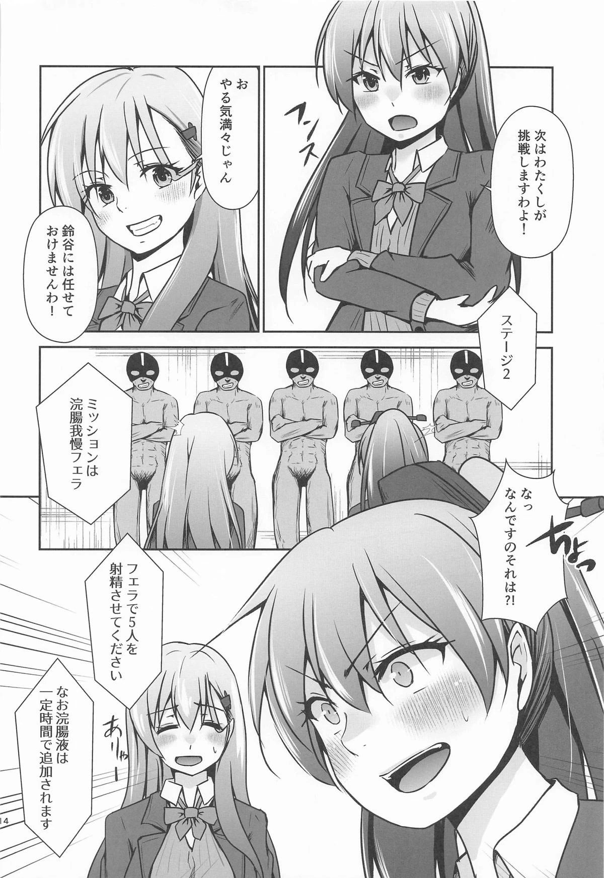 หน้า 15