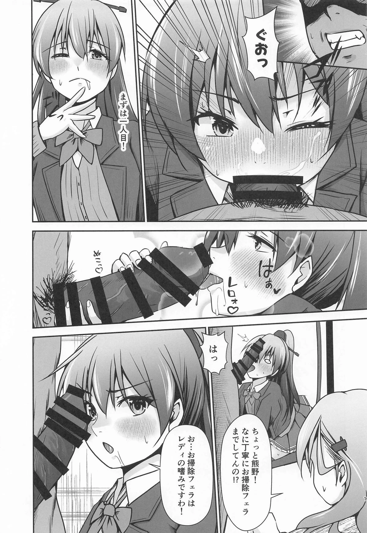 หน้า 18