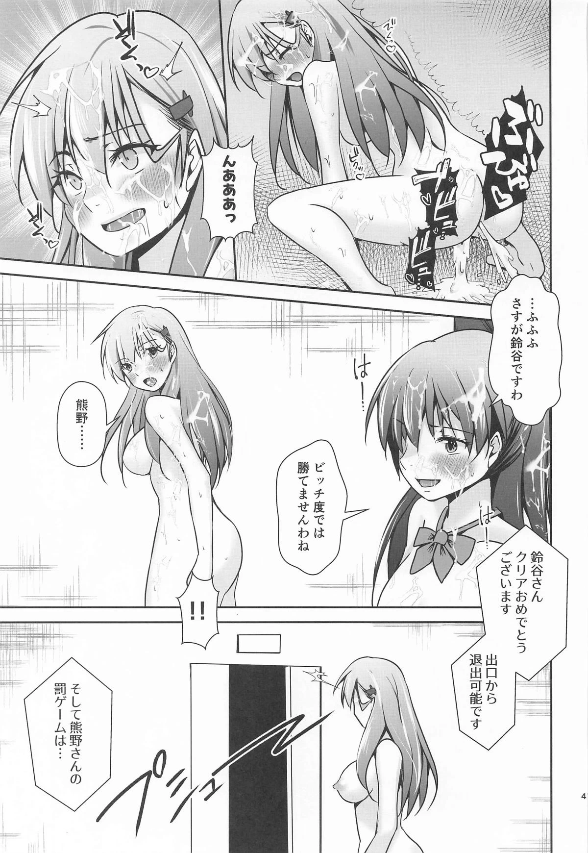 หน้า 42