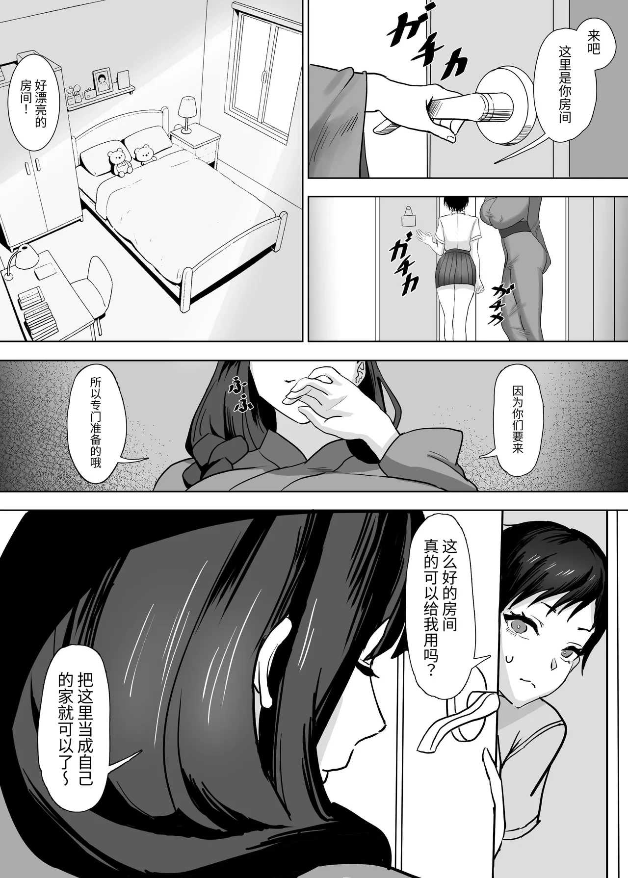 หน้า 6
