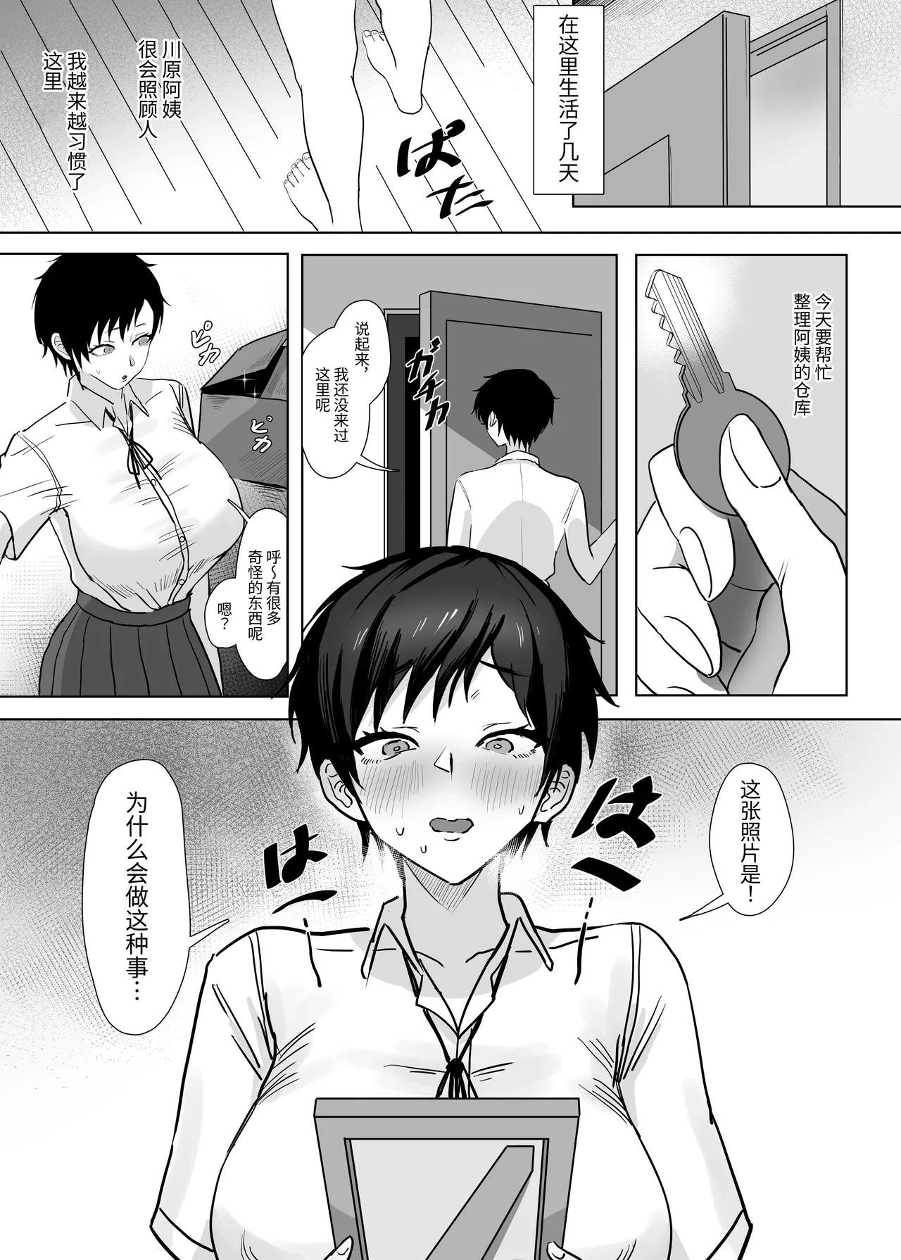 หน้า 7