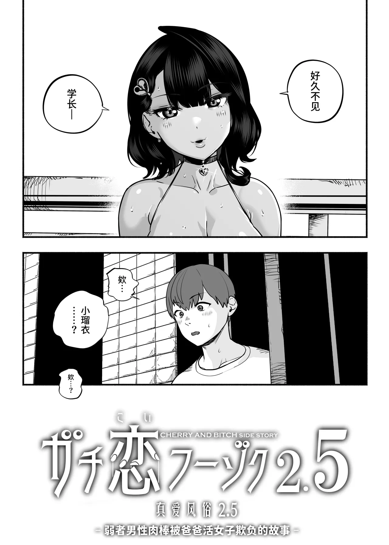 หน้า 7