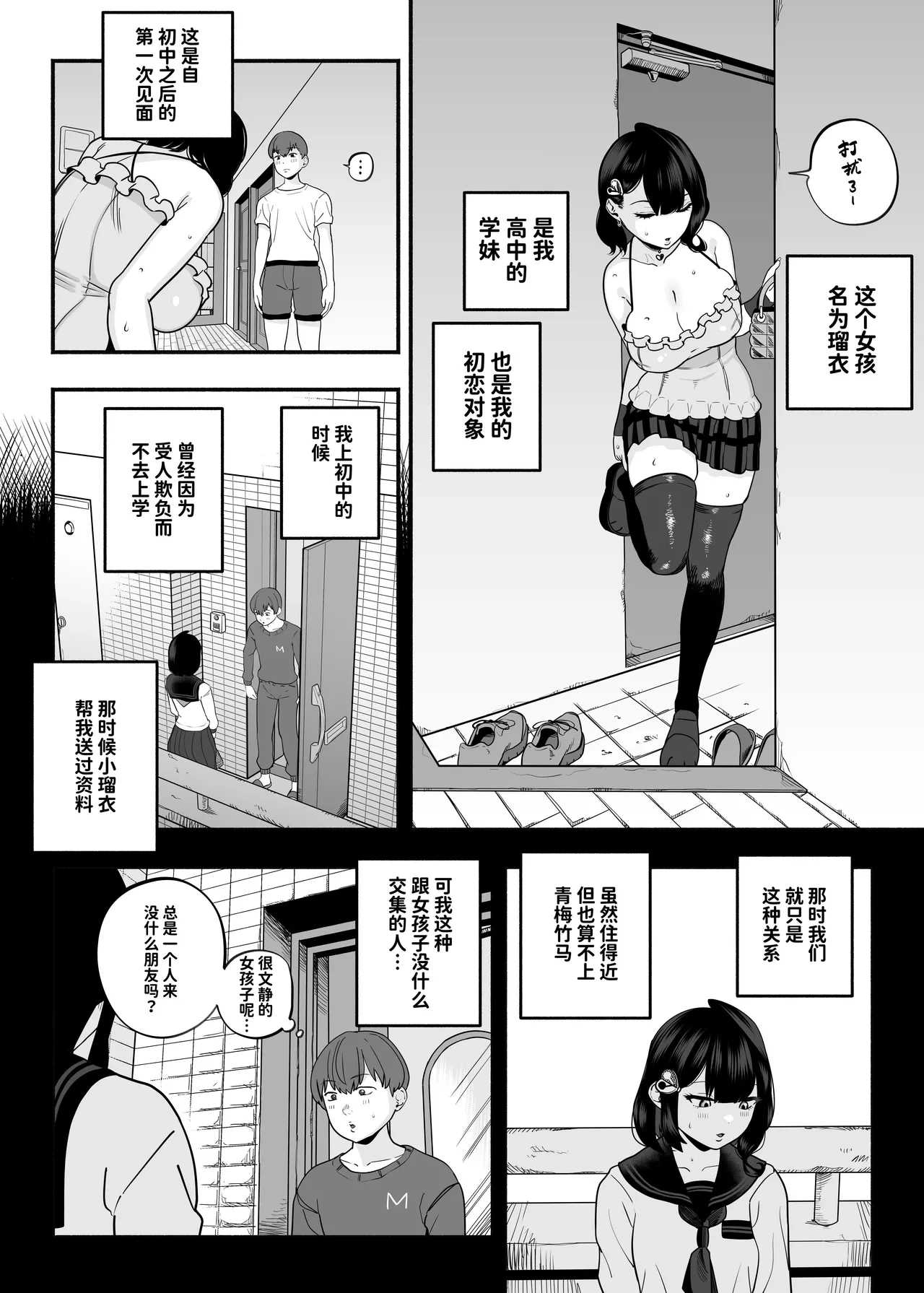 หน้า 8