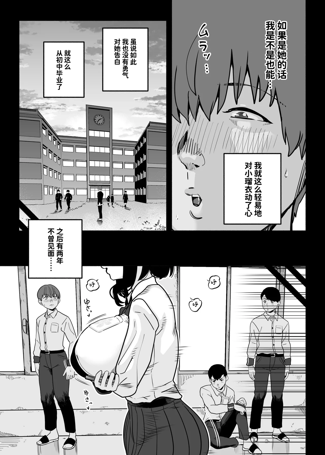 หน้า 9