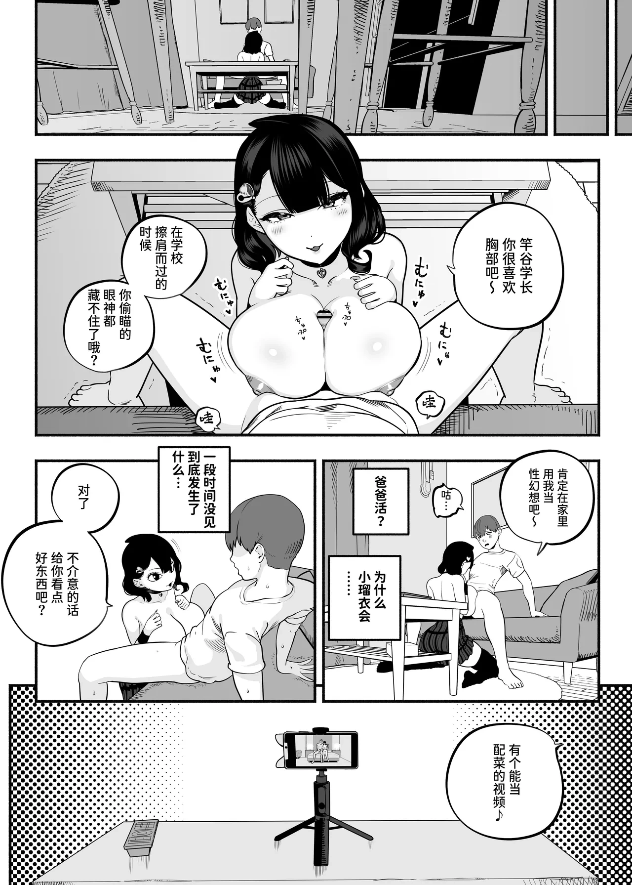 หน้า 16