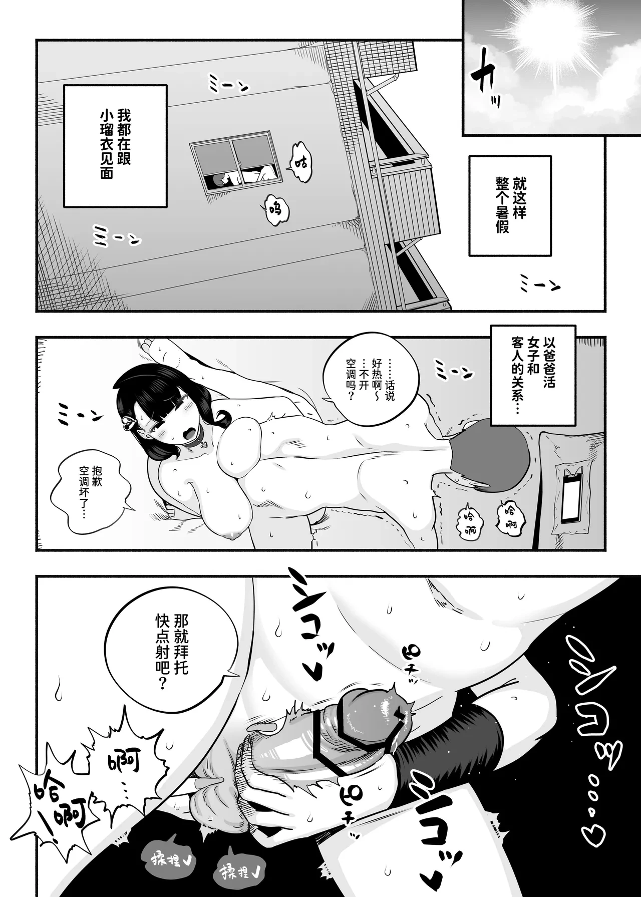 หน้า 28