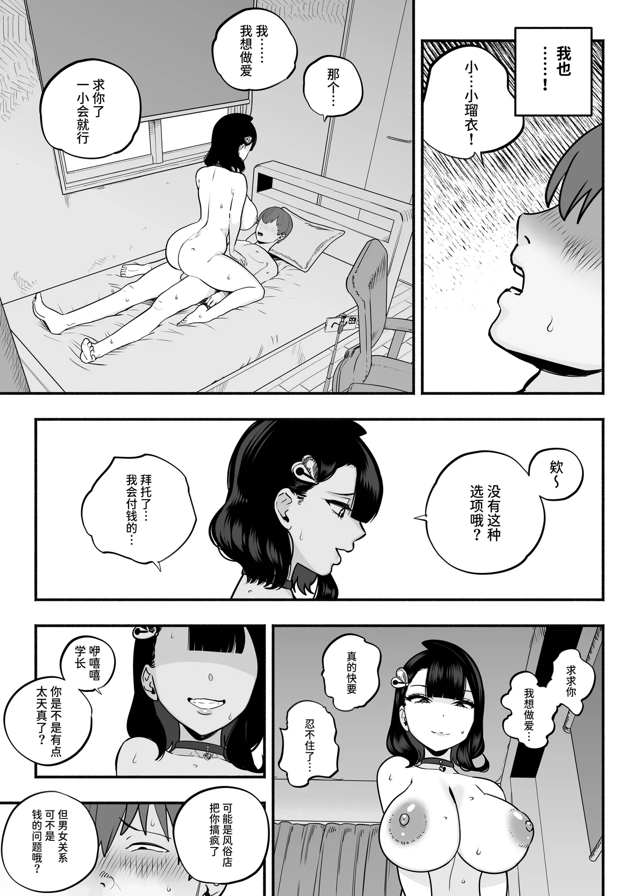 หน้า 37