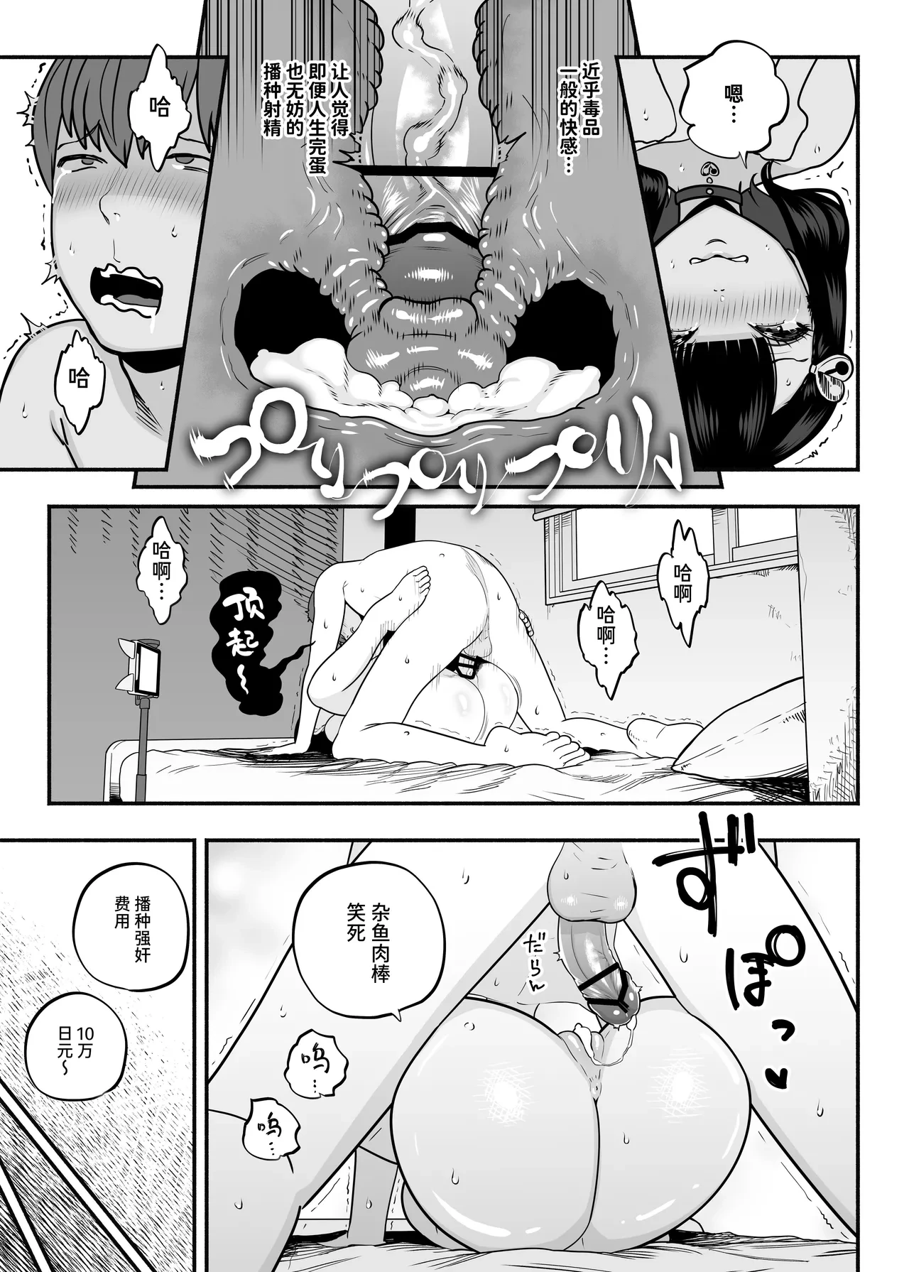 หน้า 45