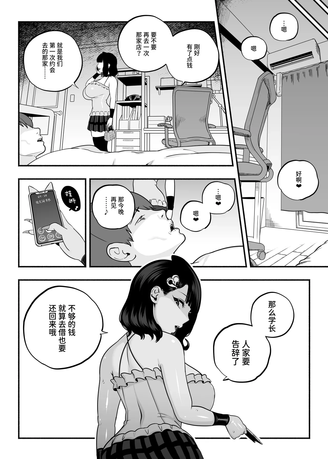 หน้า 46