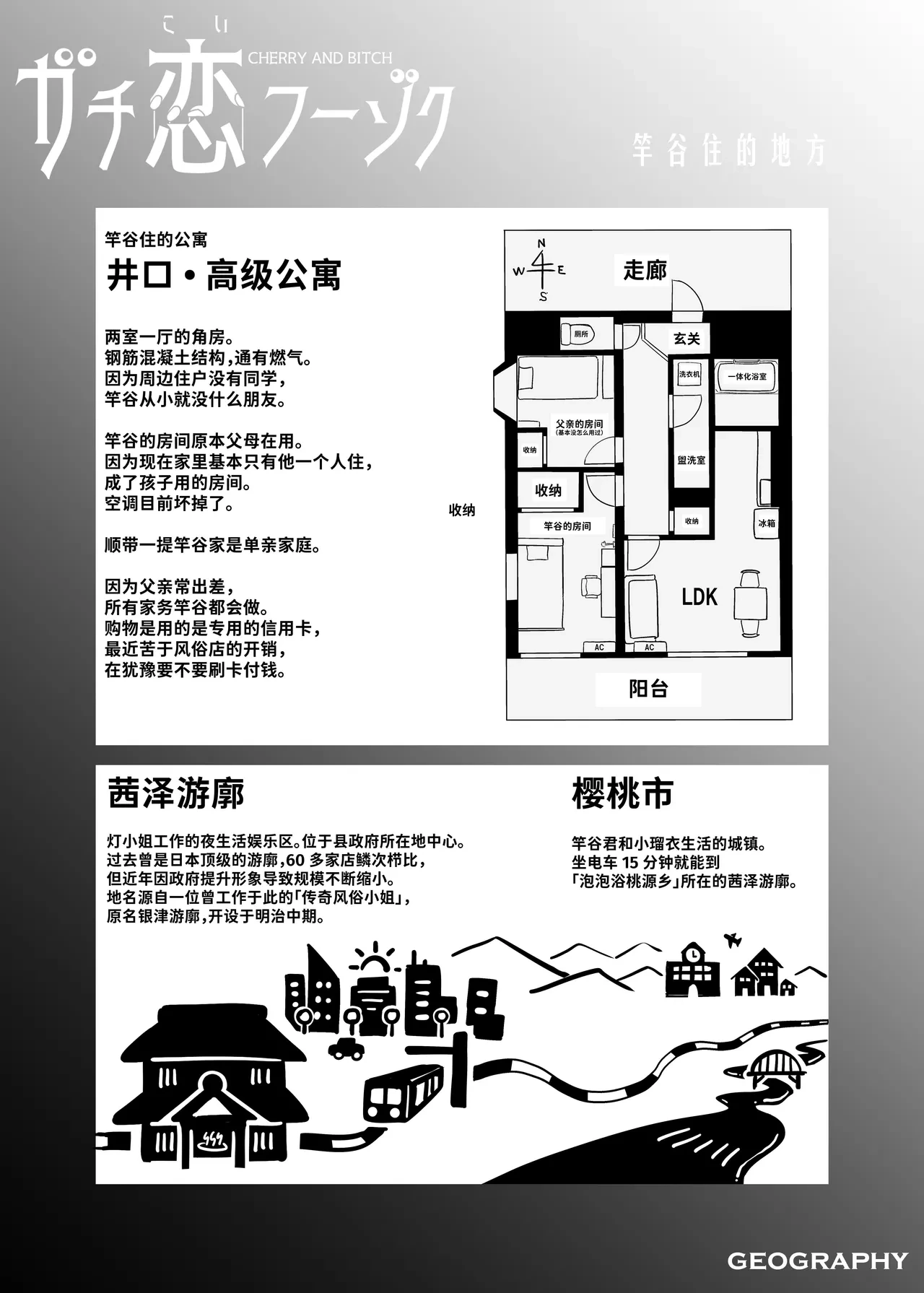 หน้า 48