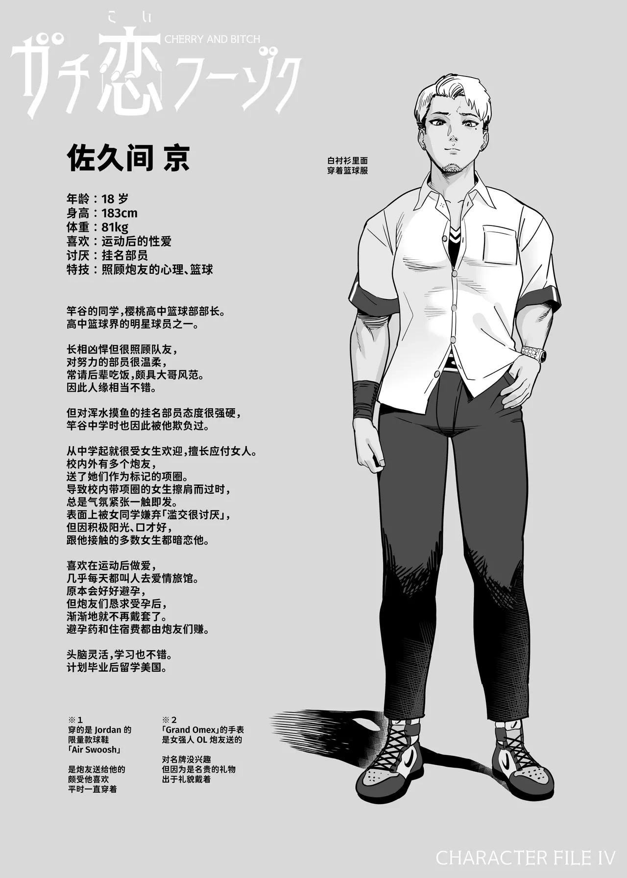 หน้า 63