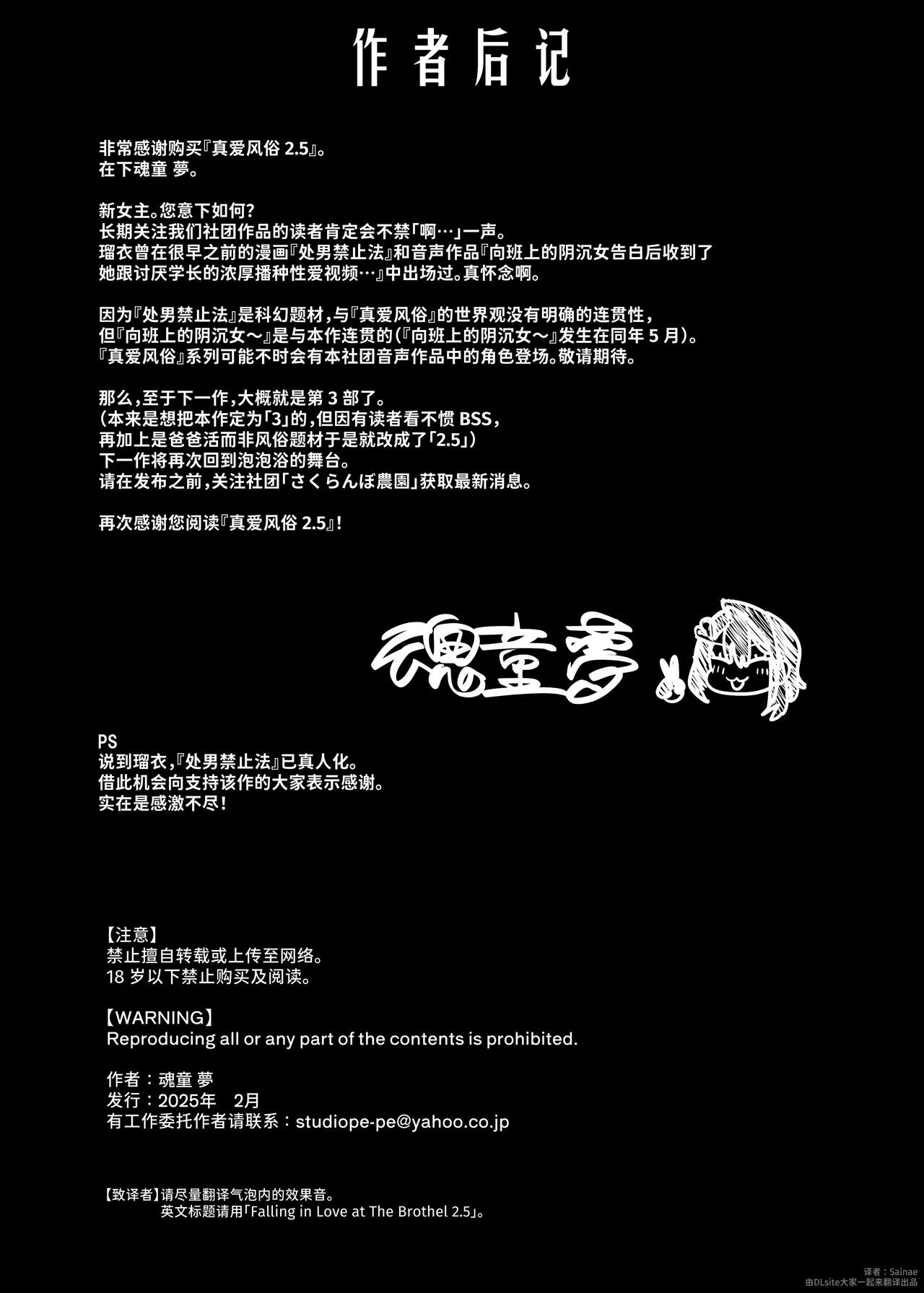 หน้า 64