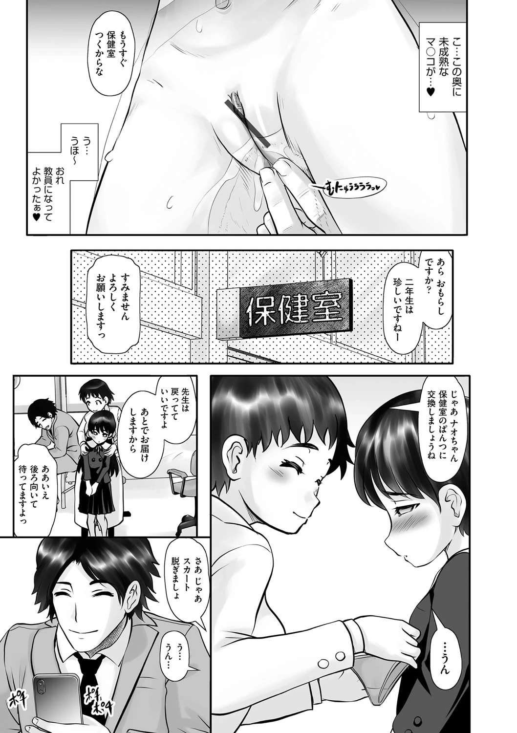 หน้า 3