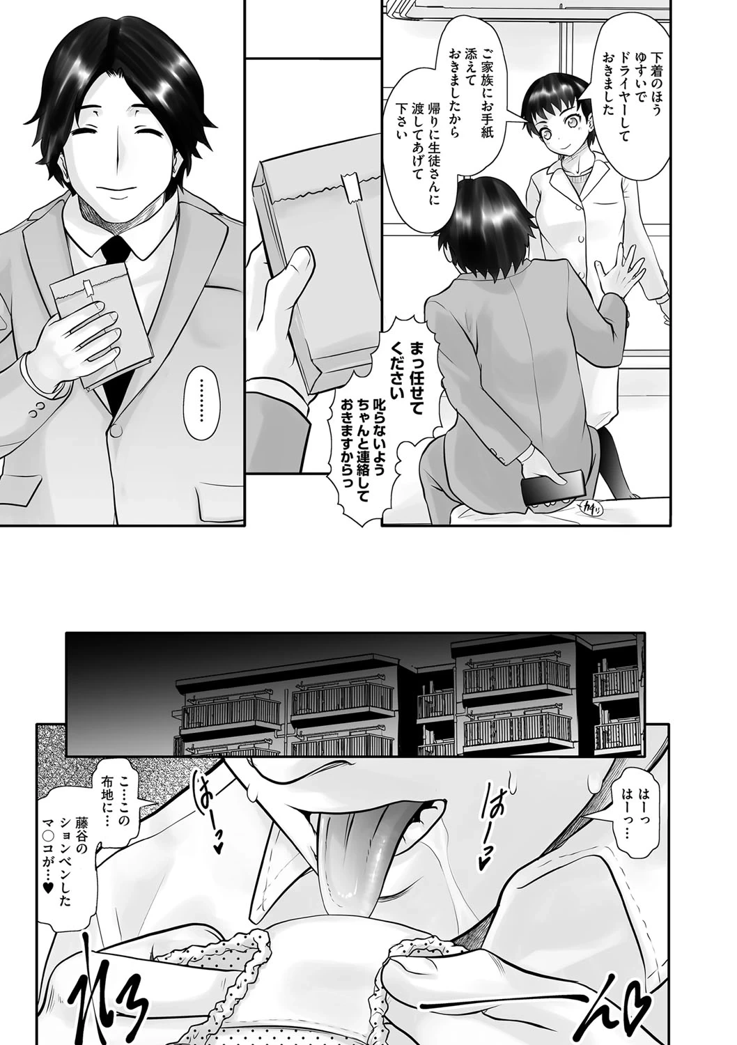 หน้า 5