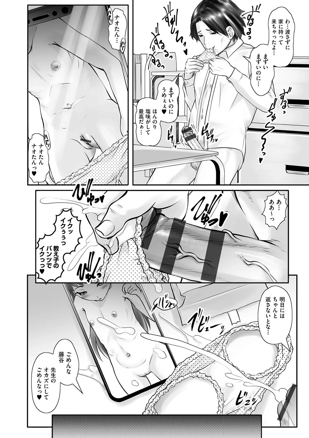 หน้า 6