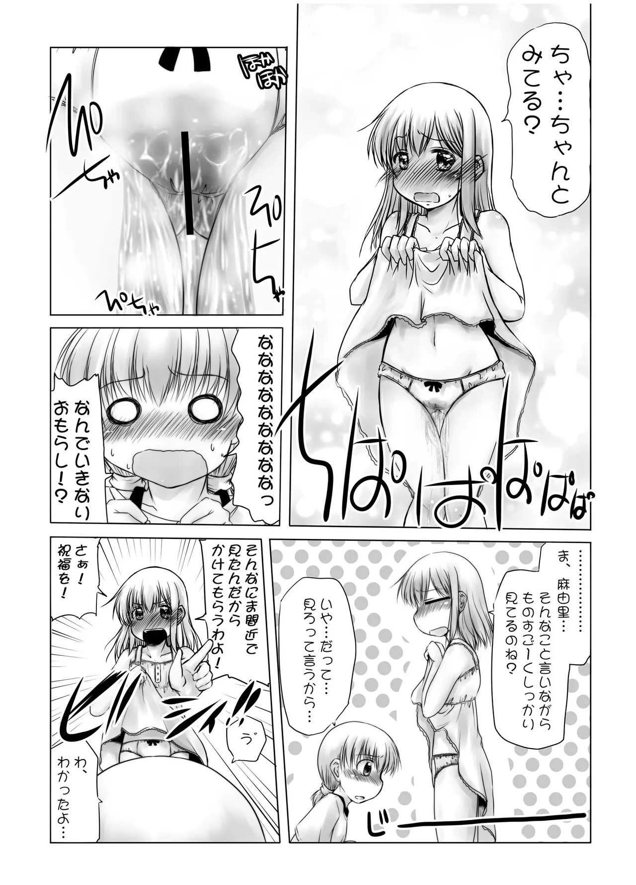 หน้า 15